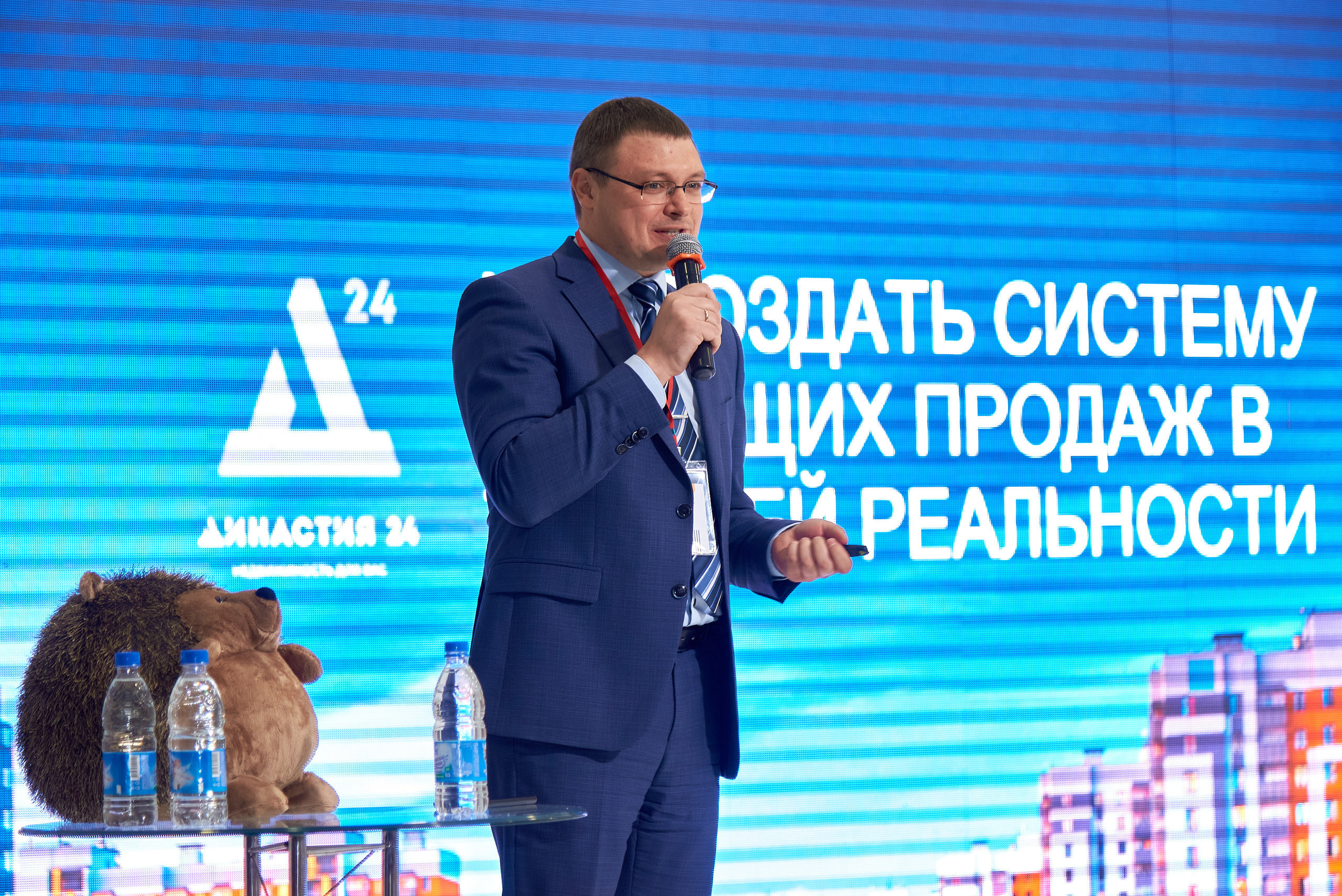 Территория продаж (бизнес конференция по продажам). Фотограф Опыт Качество Скорость Горный Алтай Барнаул