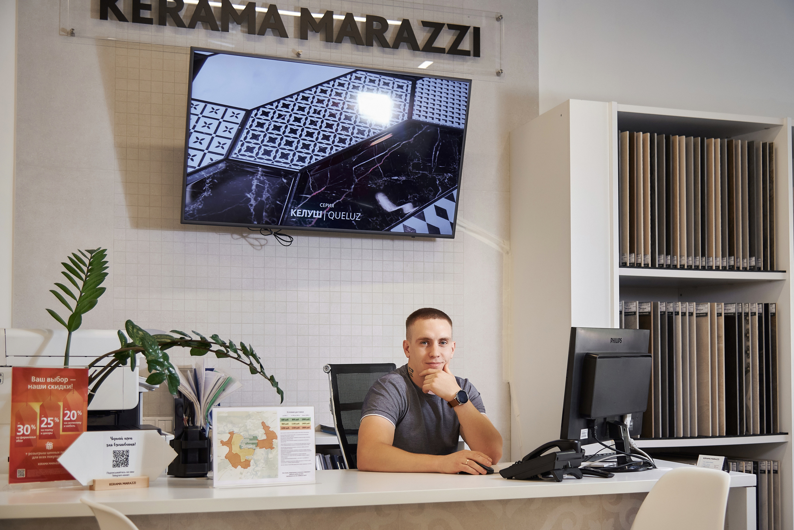 Kerama Marazzii. Фотограф Опыт Качество Скорость Горный Алтай Барнаул