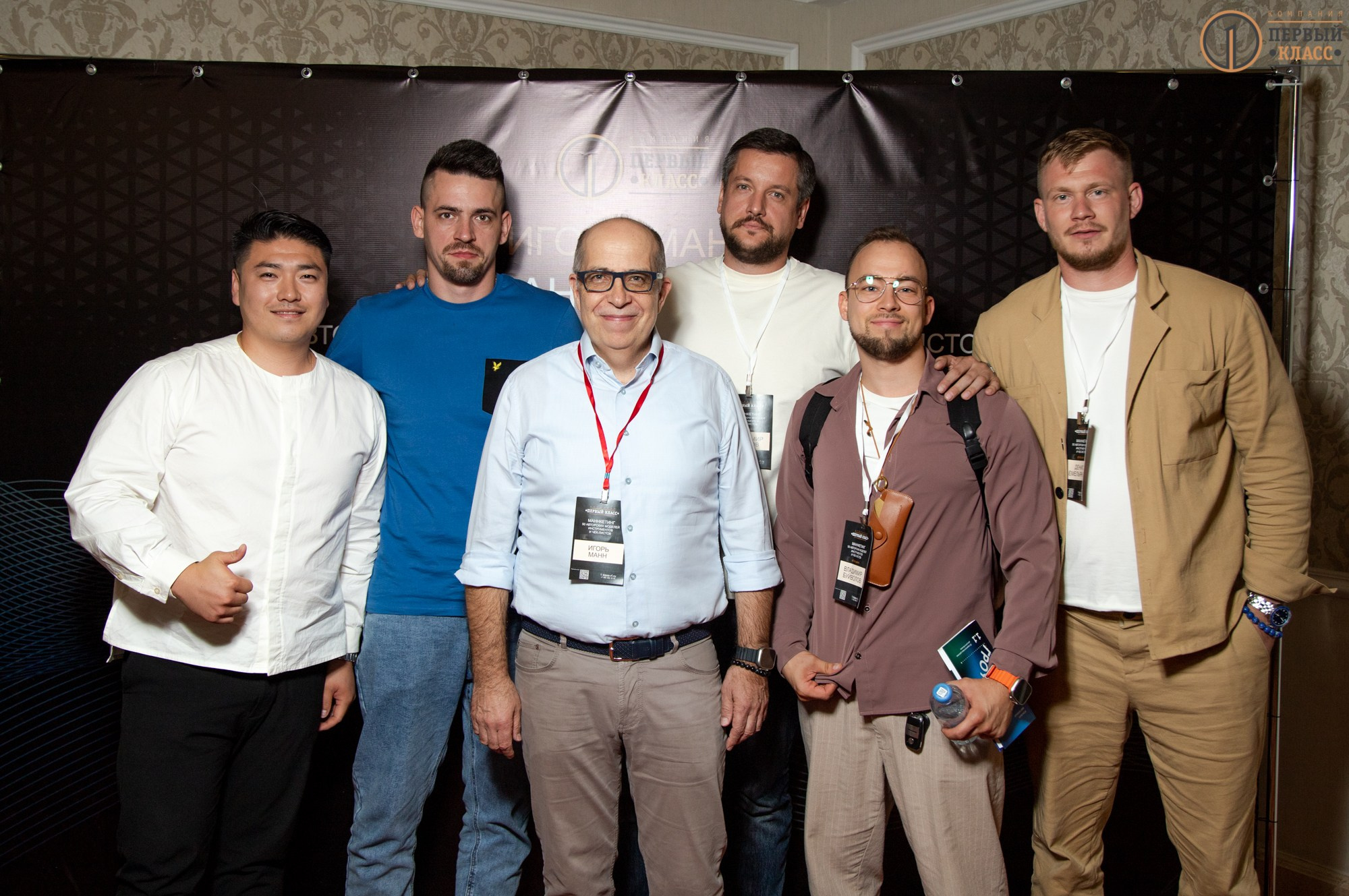 Семинар Игоря Манна 11.09.2024. Репортажный, промышленный и маркетплейс-фотограф Дмитрий Чернат