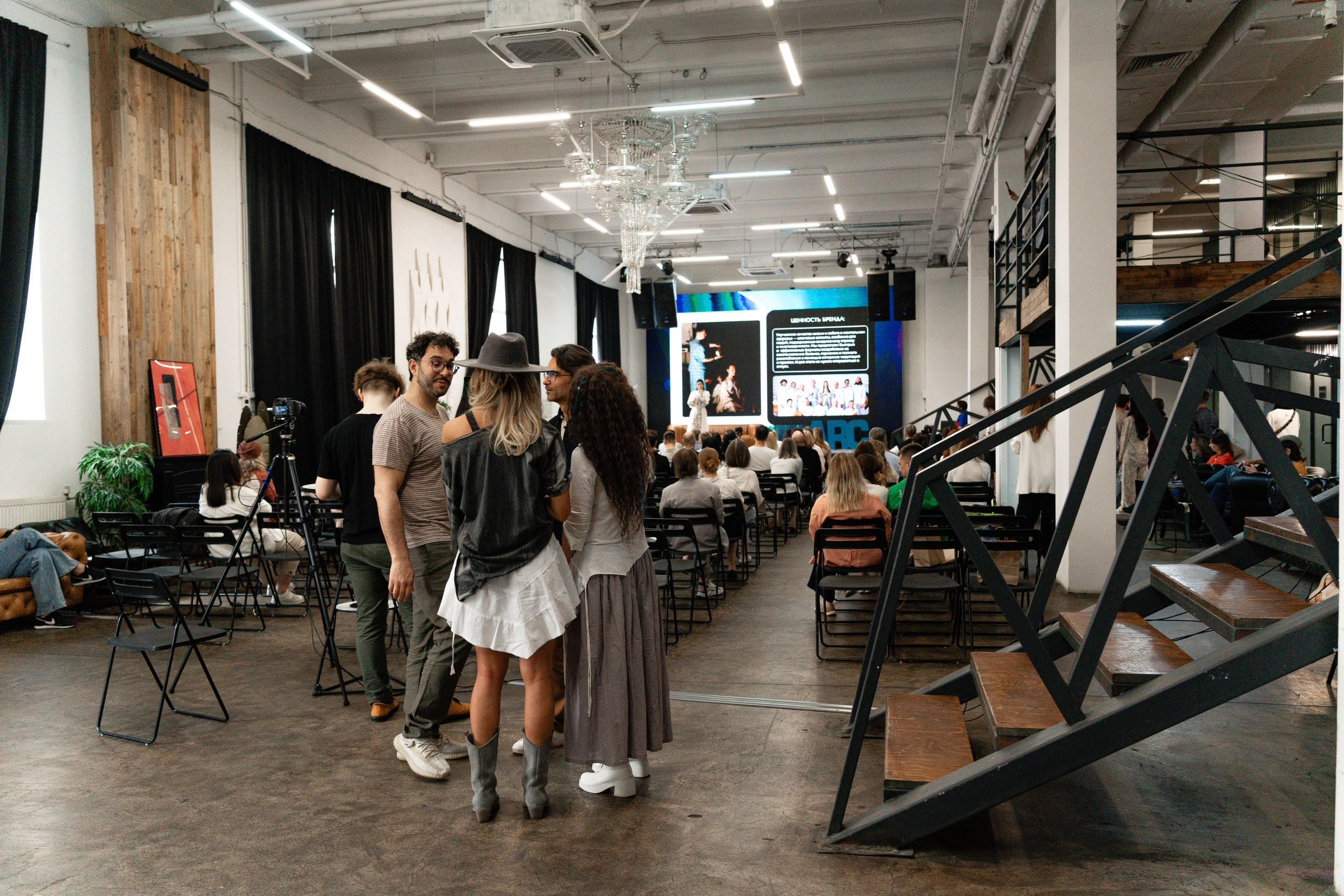 Конференция ARC FORUM 2.0