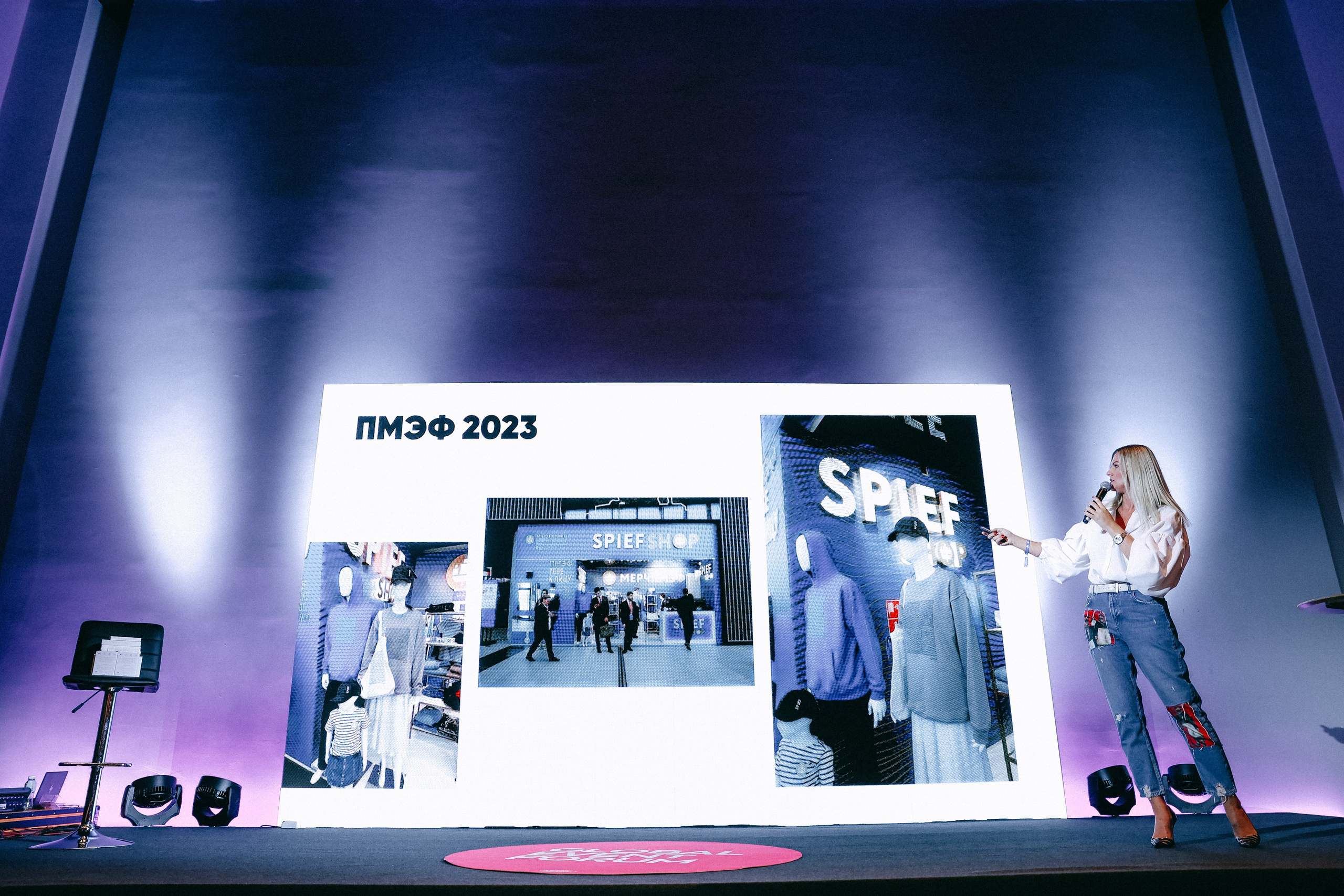 Конференции. Фотограф Аделина Raw