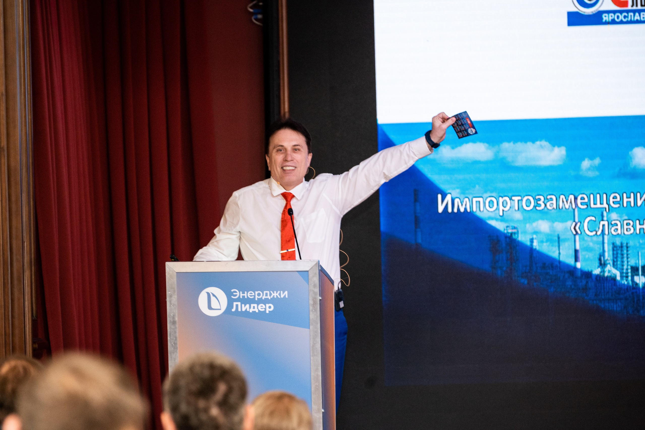 Конференция и выставка по катализаторам нефтепереработки и нефтегазохимии. Краснодар. Свадебный и семейный фотограф София Невская