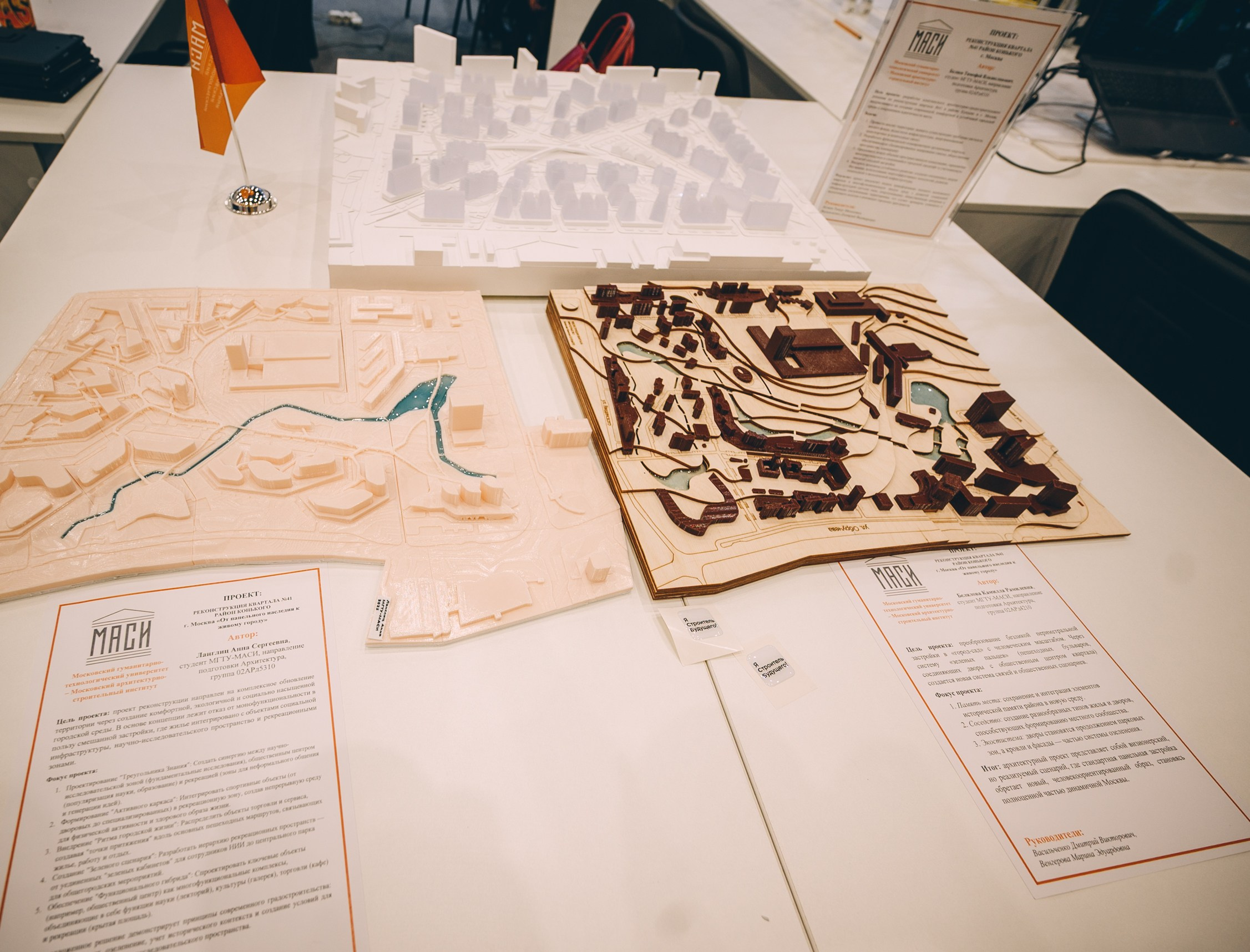 V Конгресс молодых ученых 2025. Свадебный и семейный фотограф София Невская