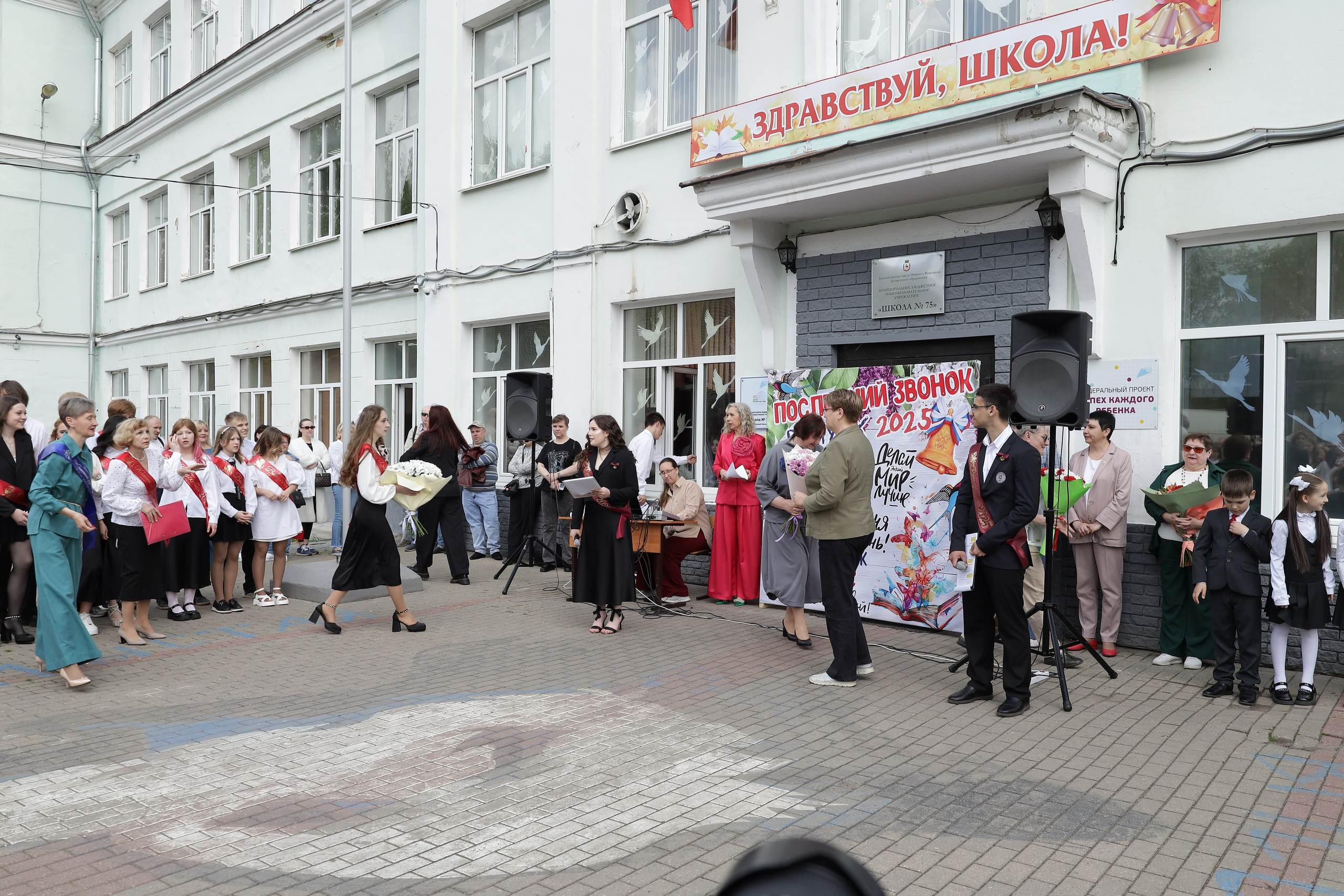 Последний звонок. Фотограф Надршина Лилия
