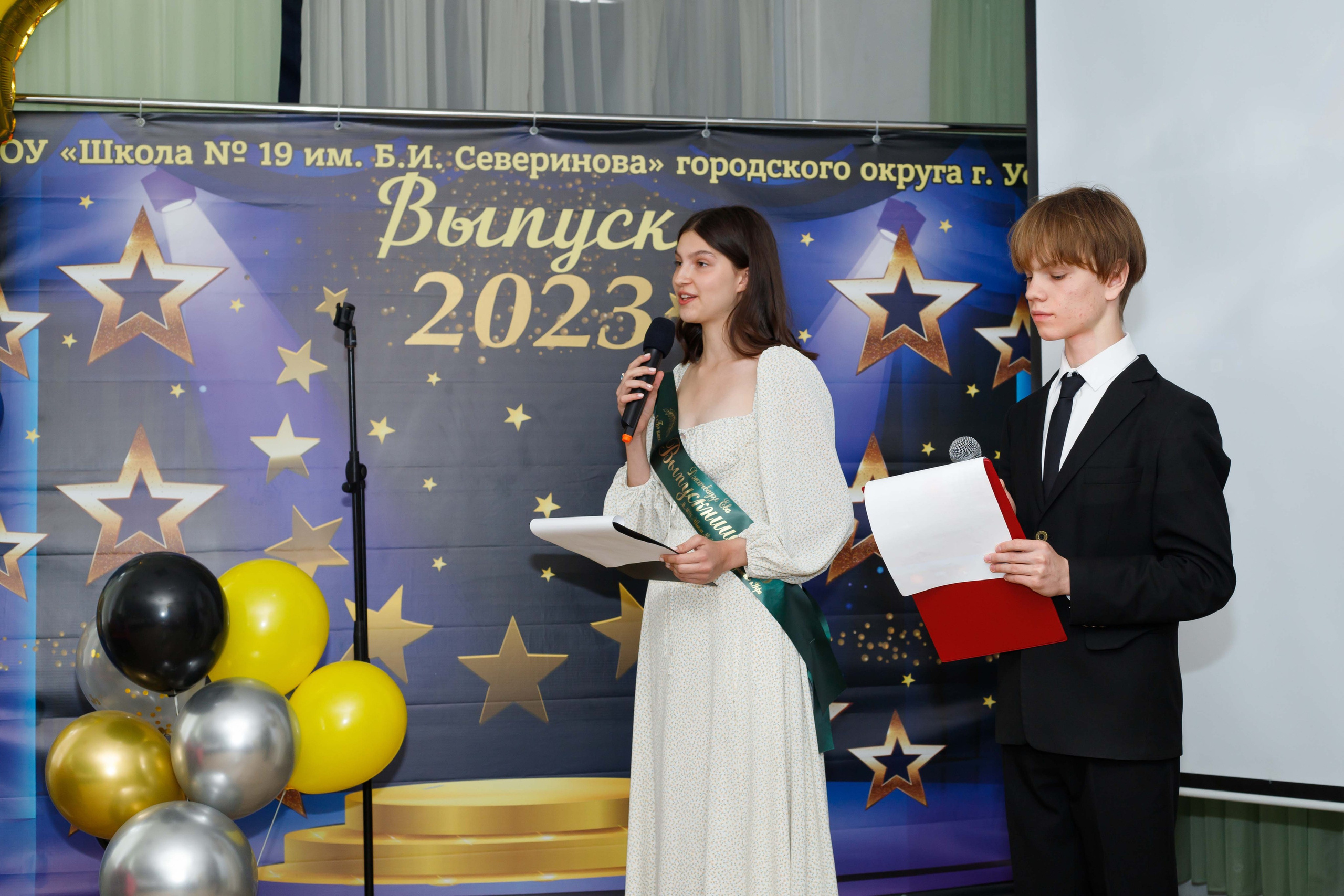 Вручение аттестатов (9 класс). Репортажный Фотограф