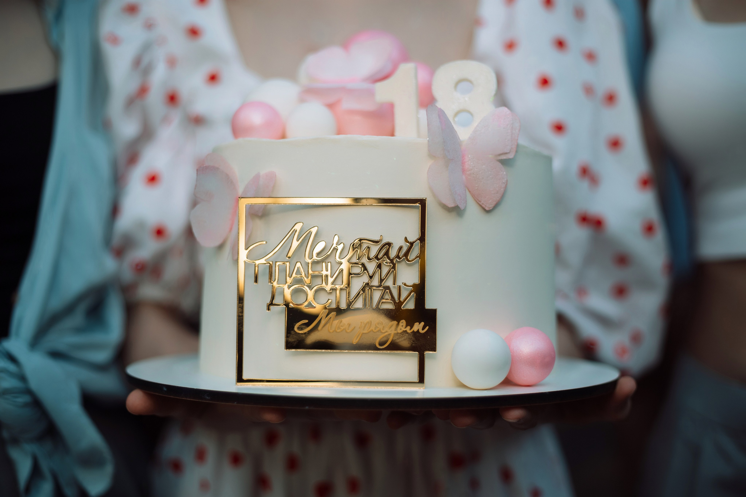 День рождения в Зеленом. Вера Соколова фотограф Воронеж