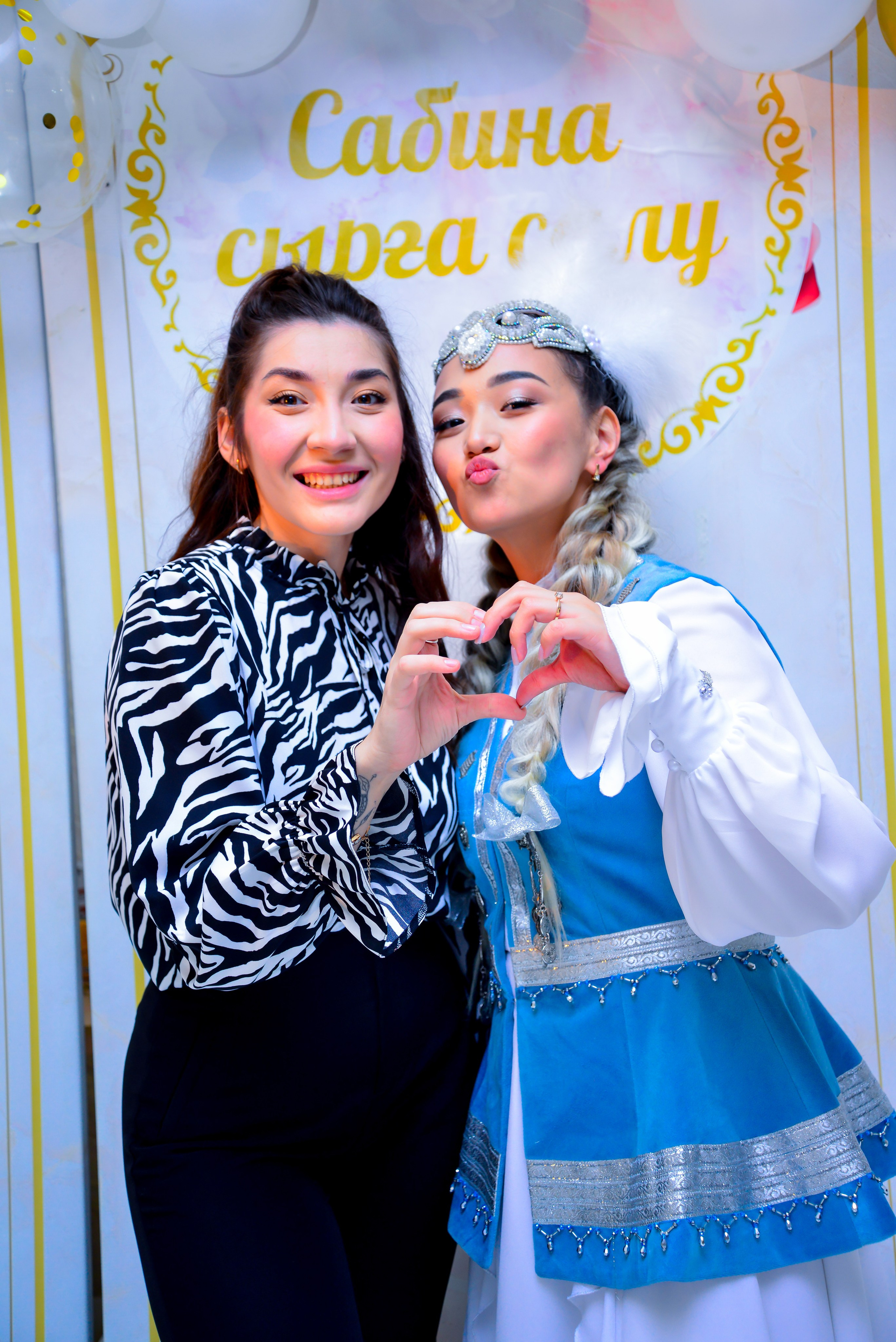 Сабина сырга салу (банкет). Главная