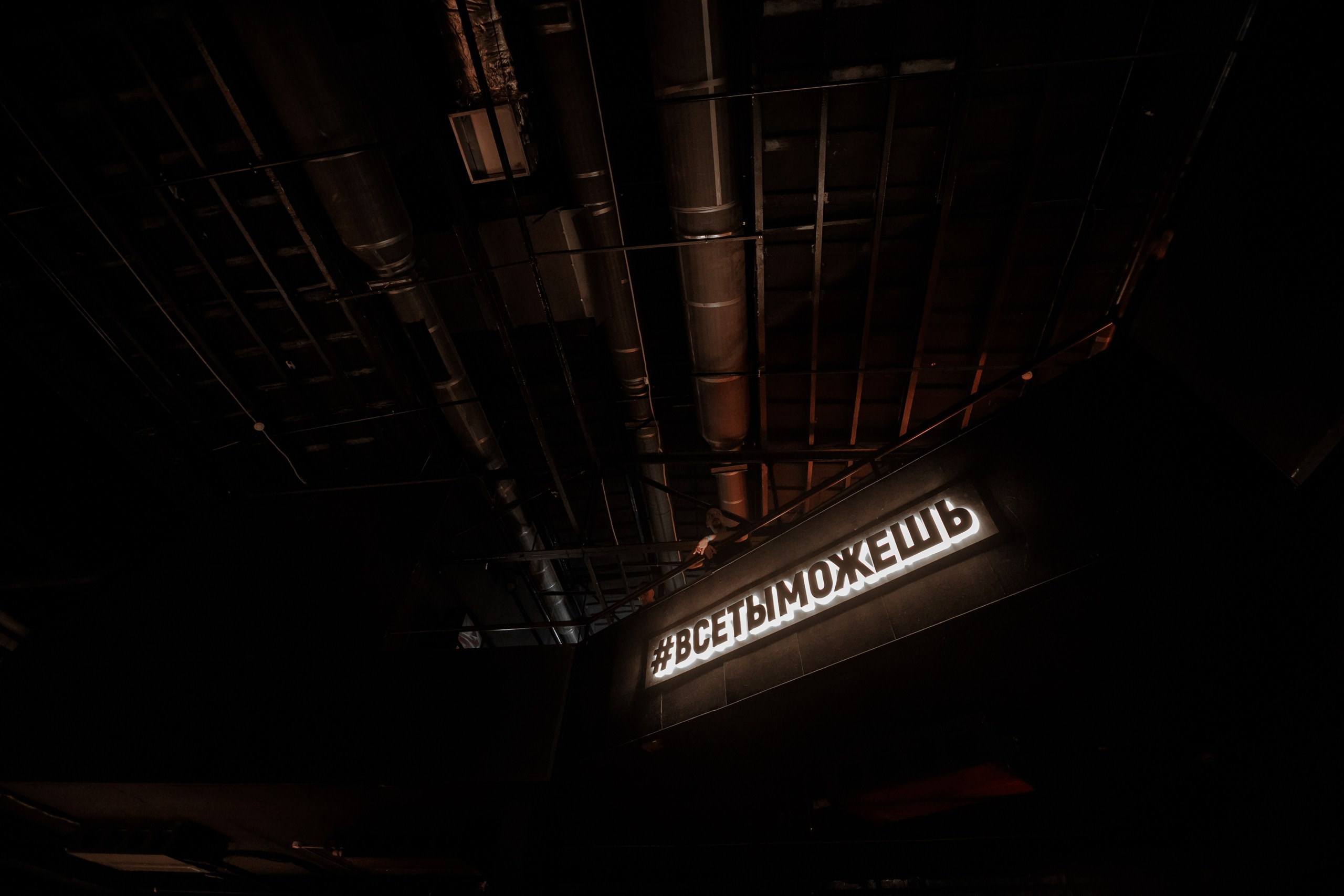 30. Фотограф Арсений Гуров