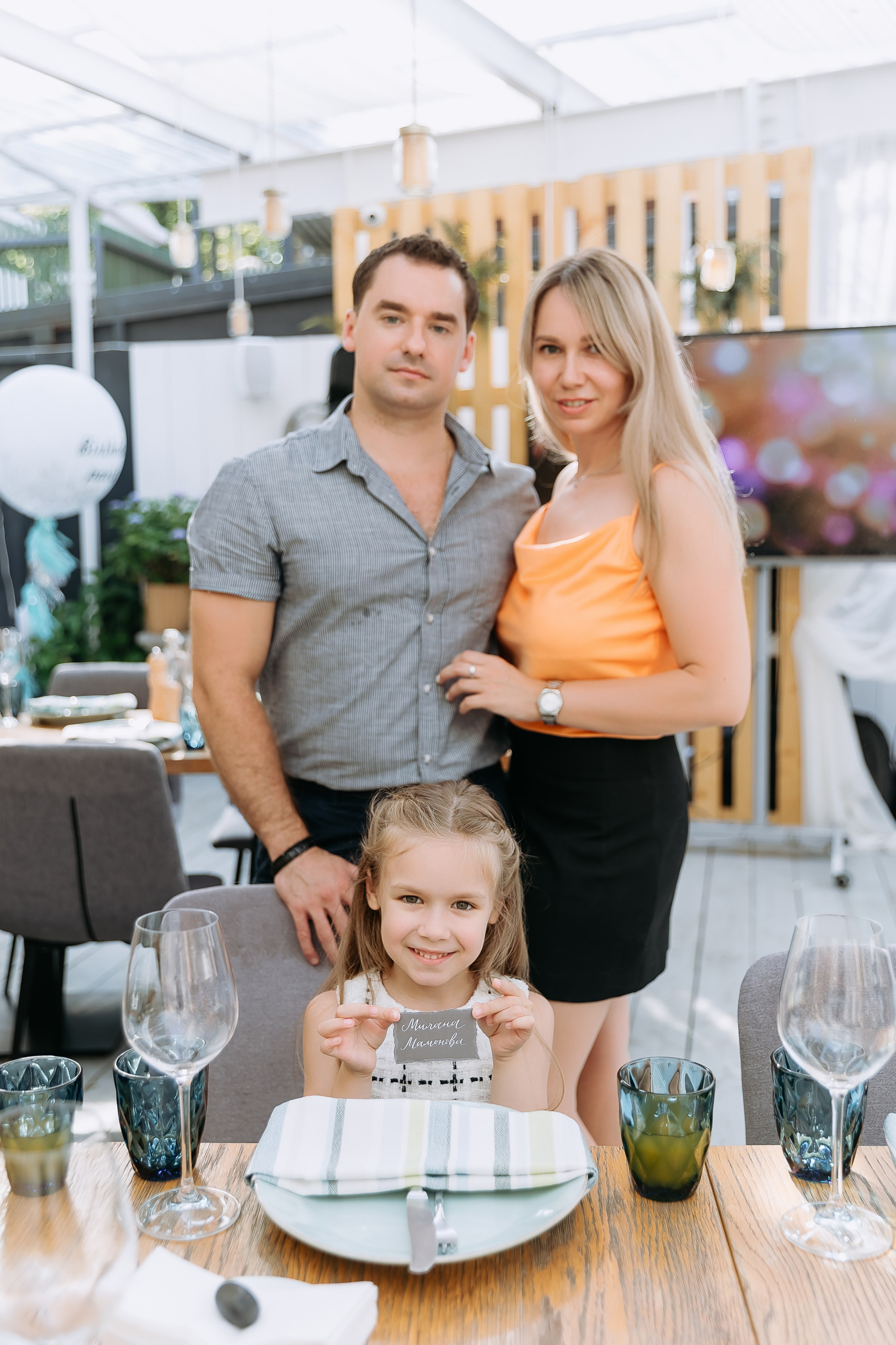 Илье 30 лет. Свадебный фотограф | Москва | Демидова Мария