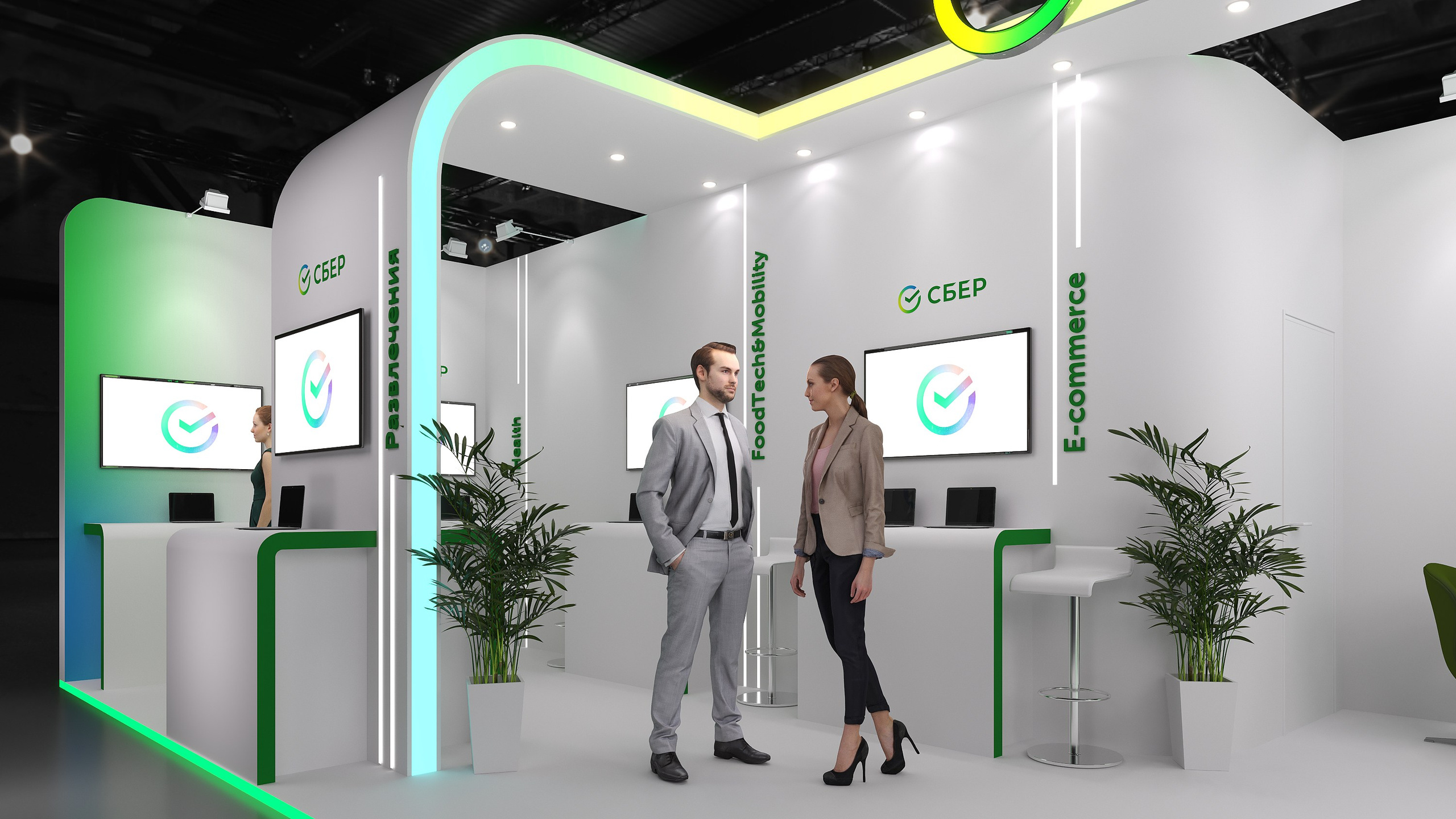 Дизайн выставочного стенда СБЕР. Выставочные стенды. Студия интерьера