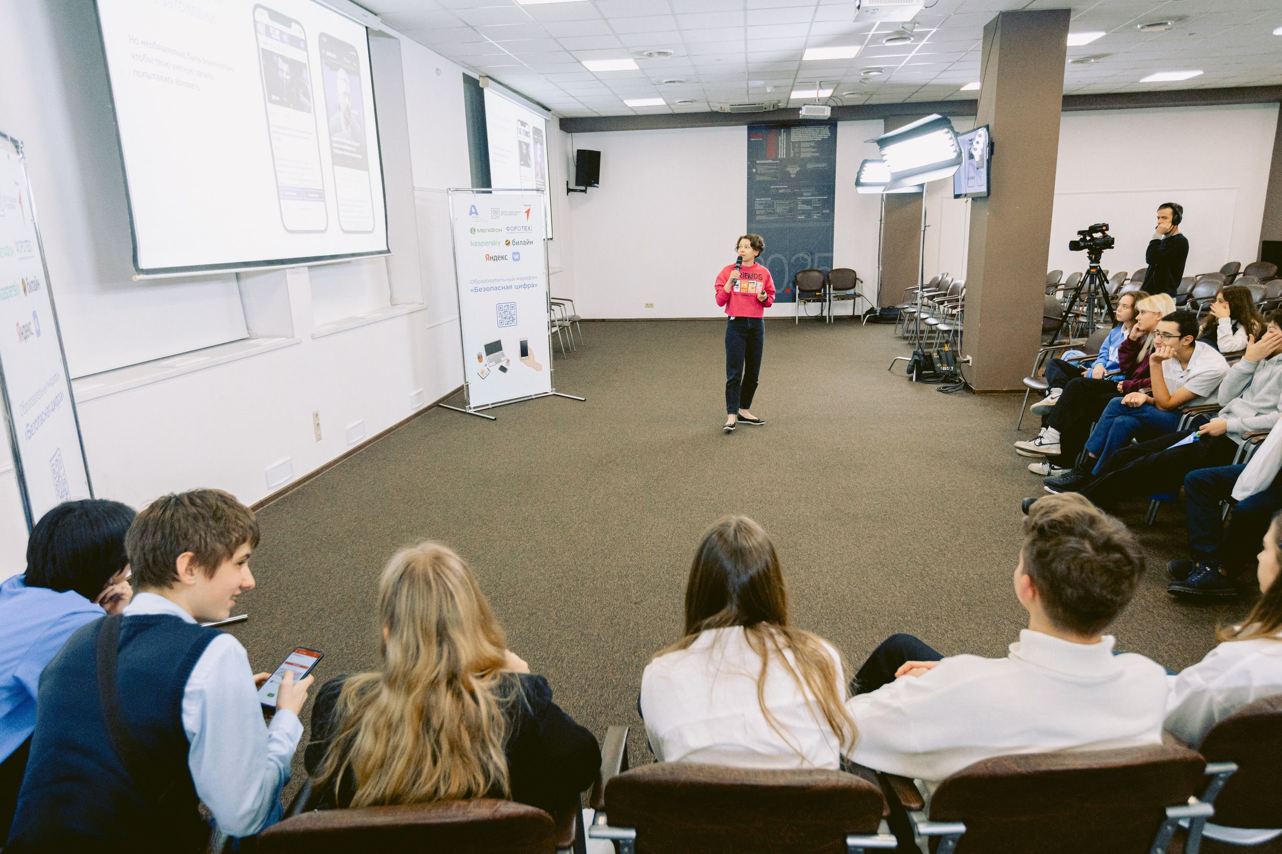 Форум-Образовательный марафон «БЕЗОПАСНАЯ ЦИФРА». Фотограф в Санкт-Петербурге Виктория Безверхая