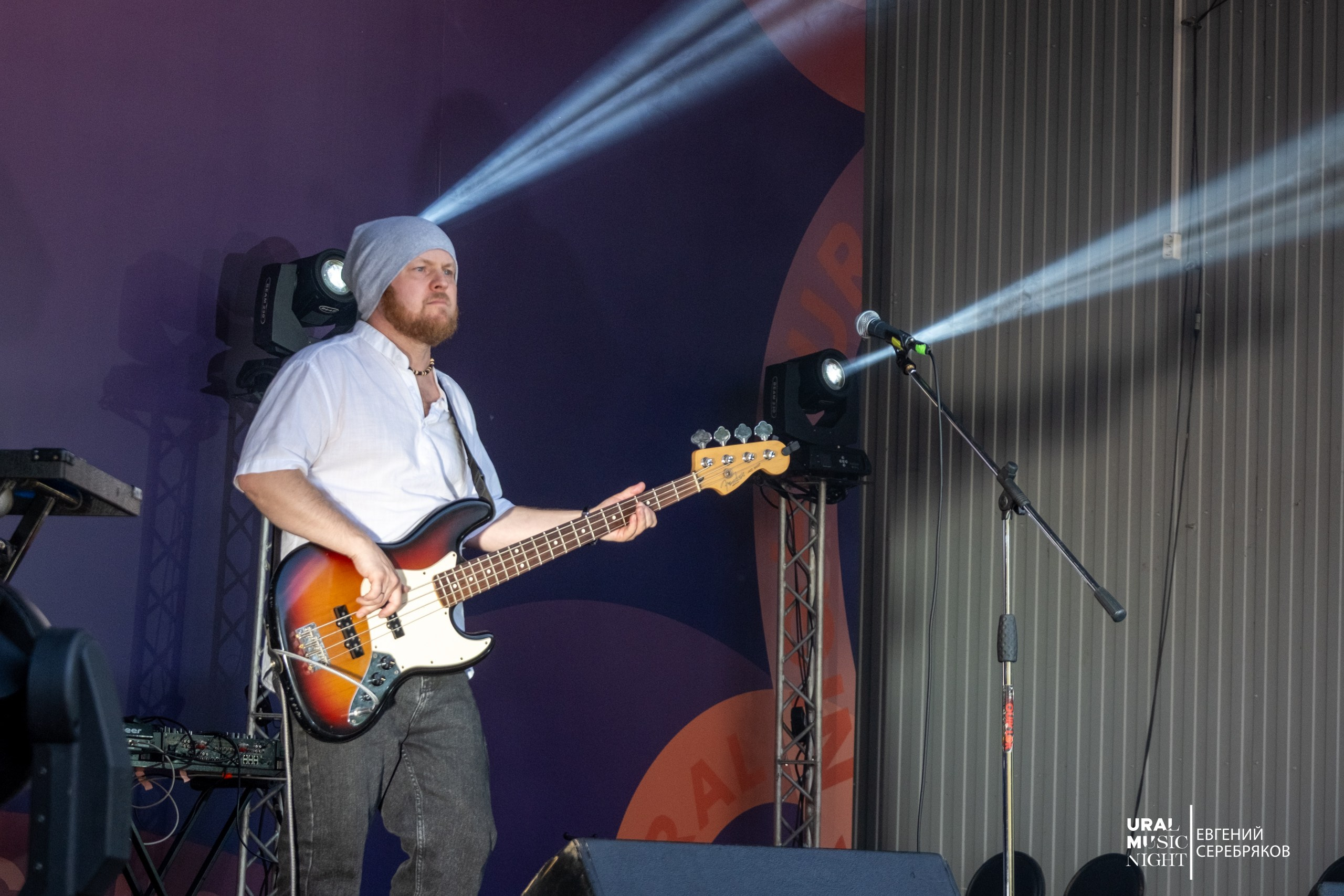 Ural Music Night 2026