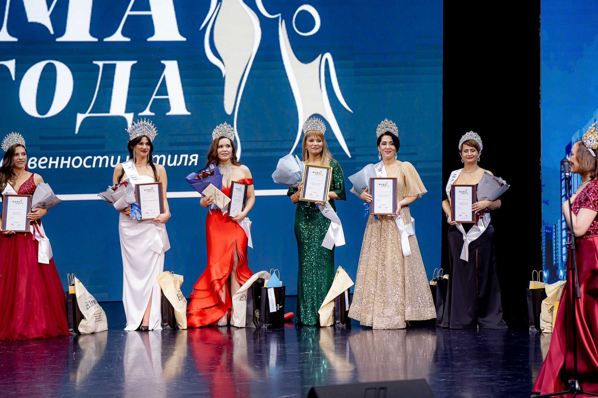 Мама года 2024. Сергей Кошкин. Репортажная и ивент-фотография в Сургуте