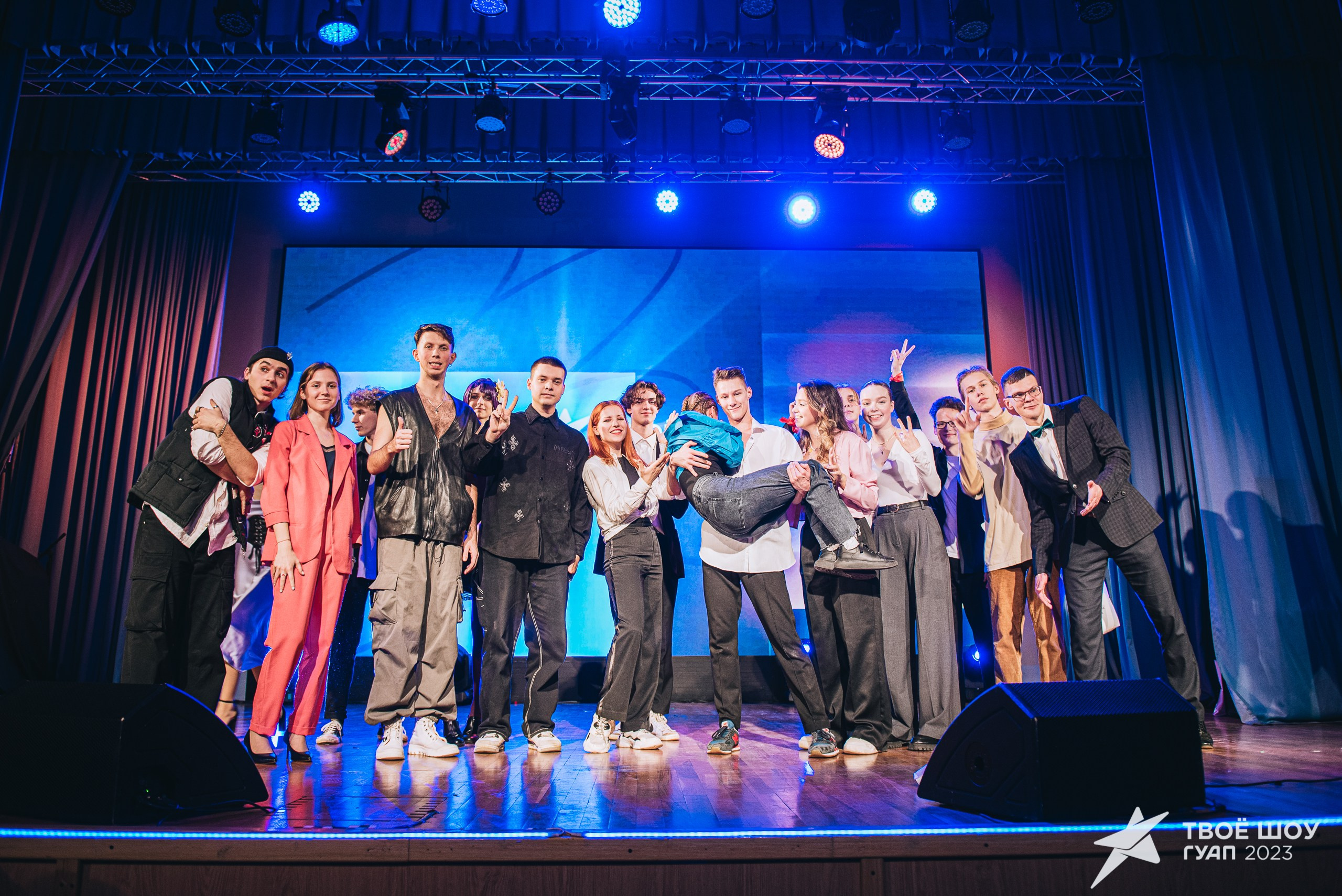 Твое Шоу ГУАП 2023