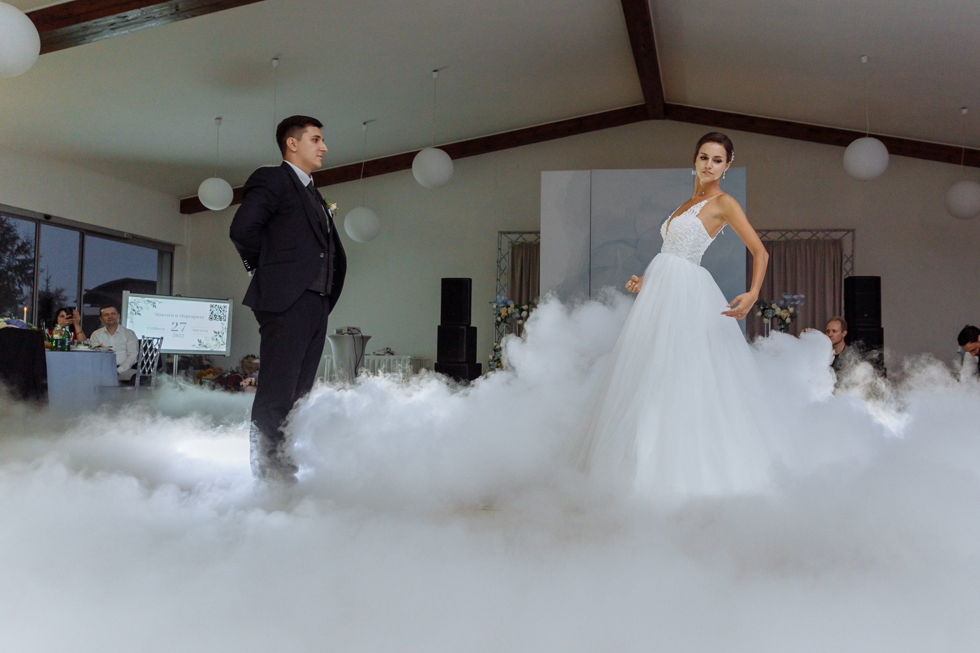 Максим и Маргарита