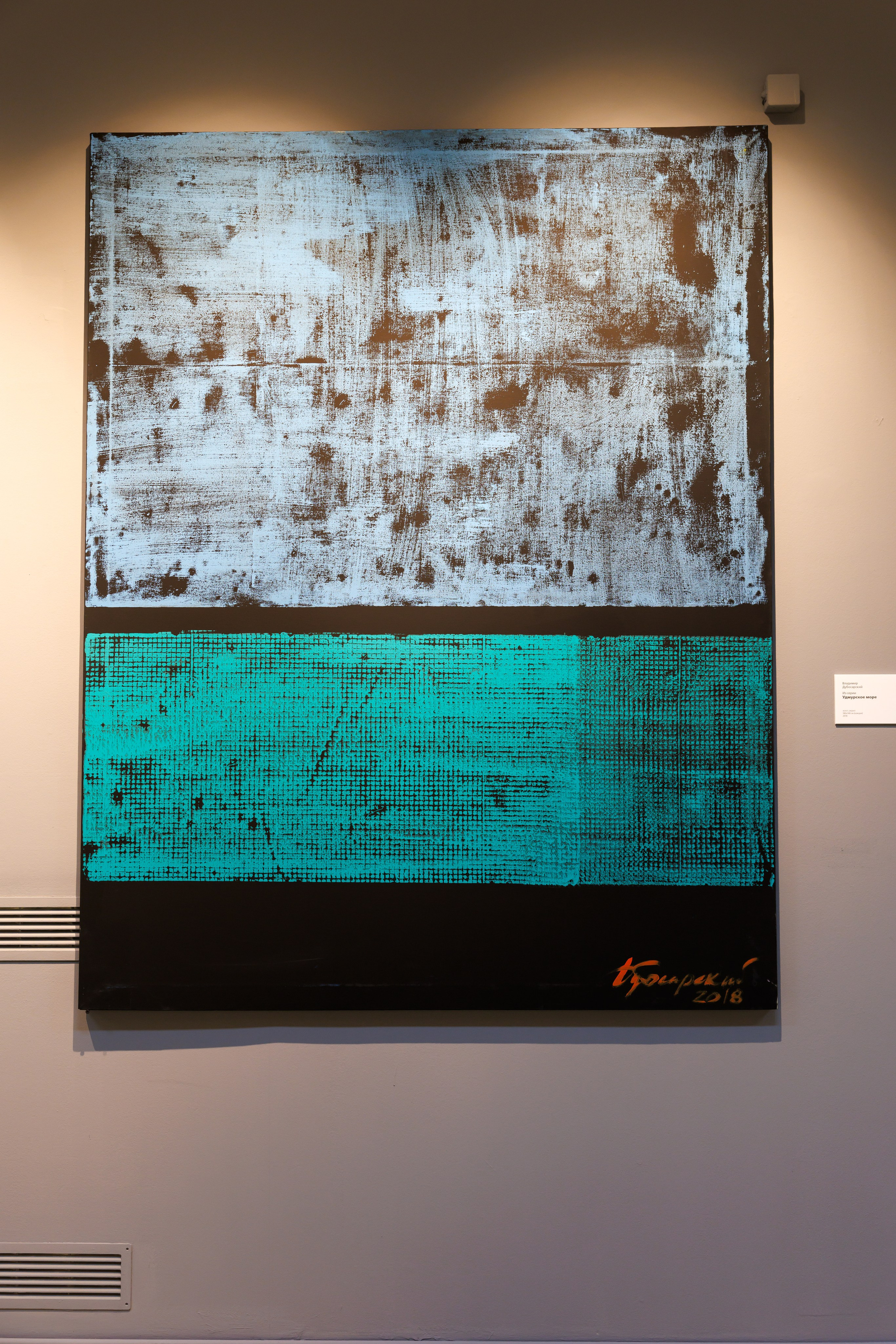 Выставка 21 день. Мосфильм. Профессиональный фотограф в Москве Захар Ишутин