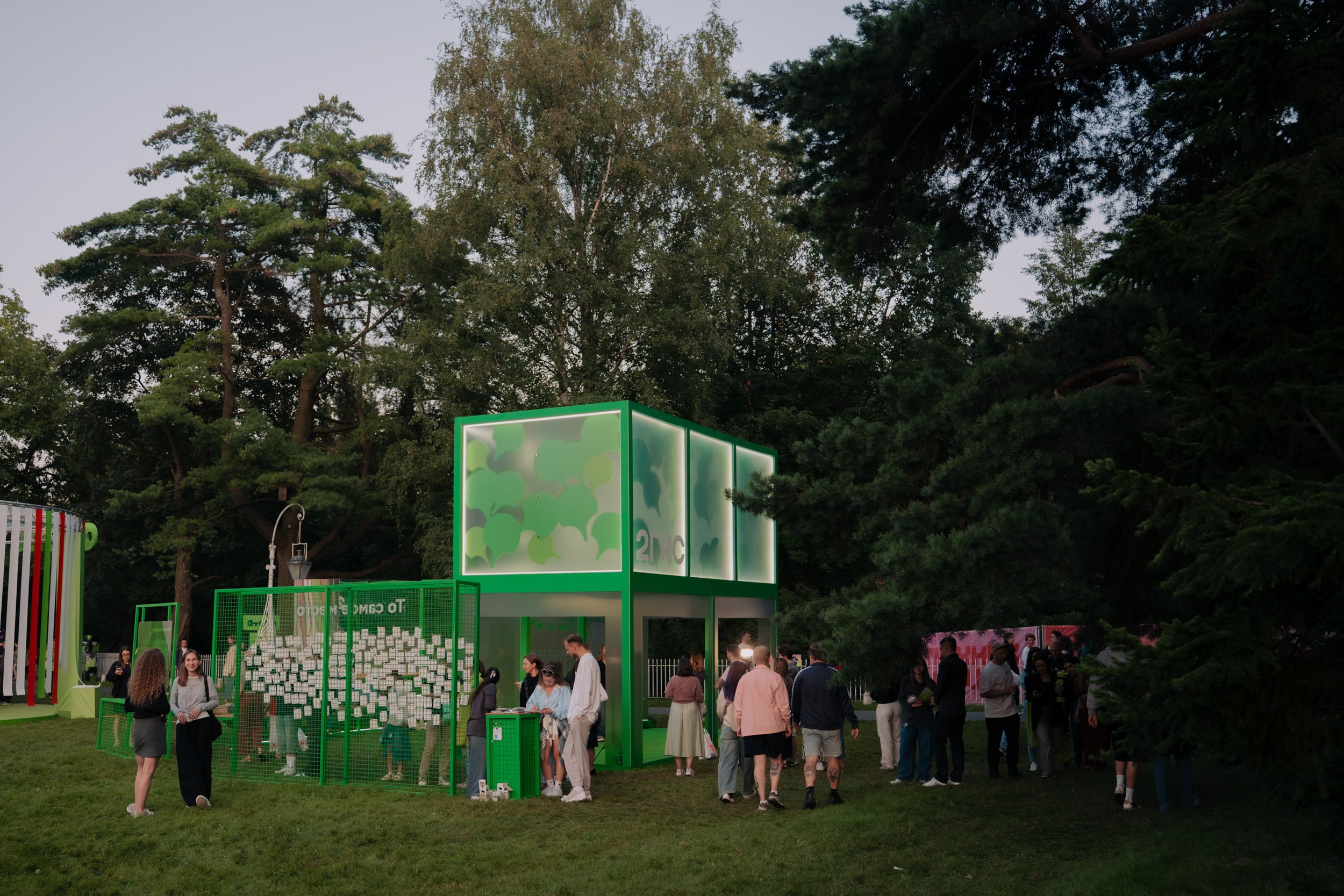 2ГИС на Пикник Афише. Портретный и репортажный фотограф в Санкт-Петербурге Максим Пашков