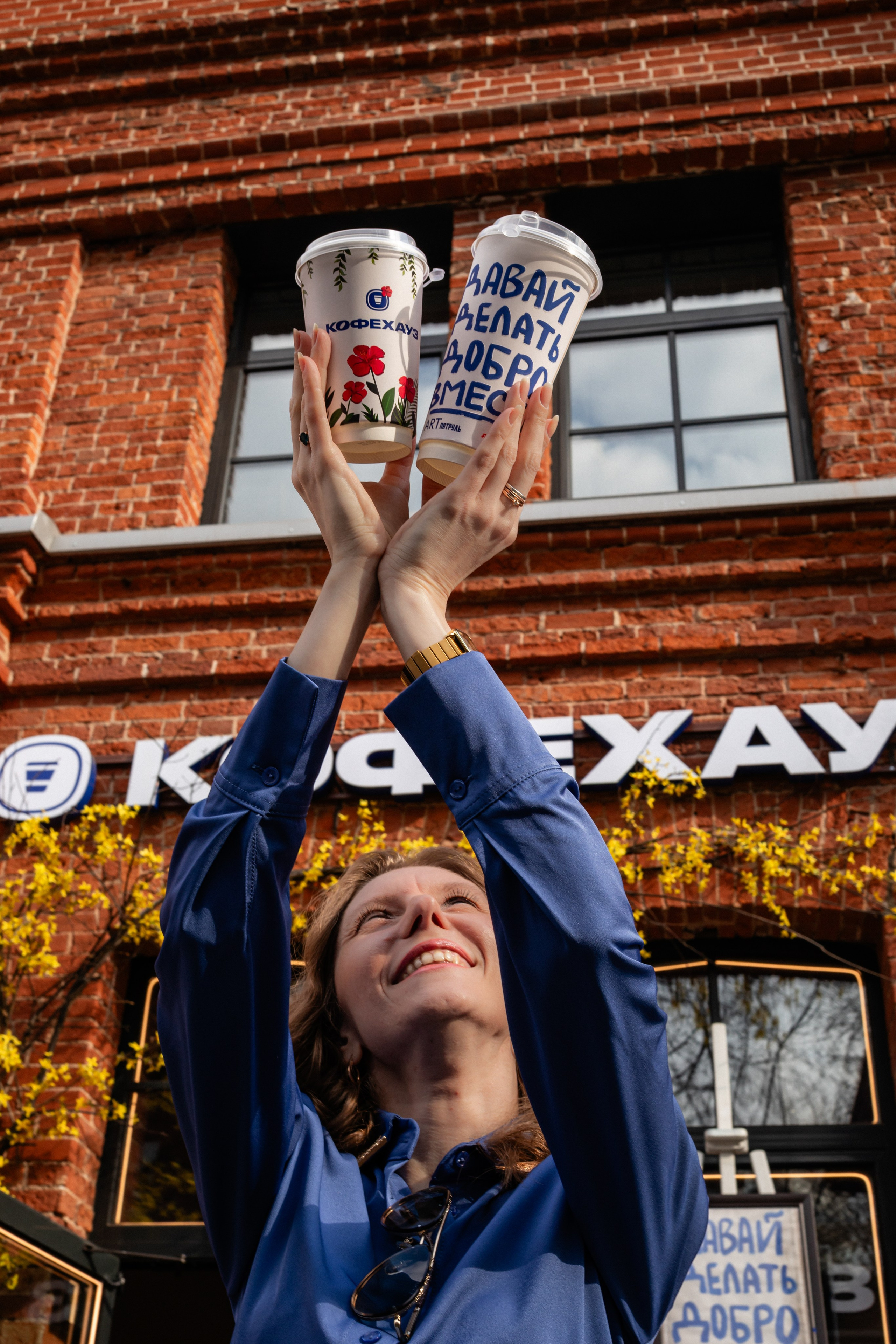 КОФЕ ХАУС & ДОБРО. Фотограф Алина Гашникова