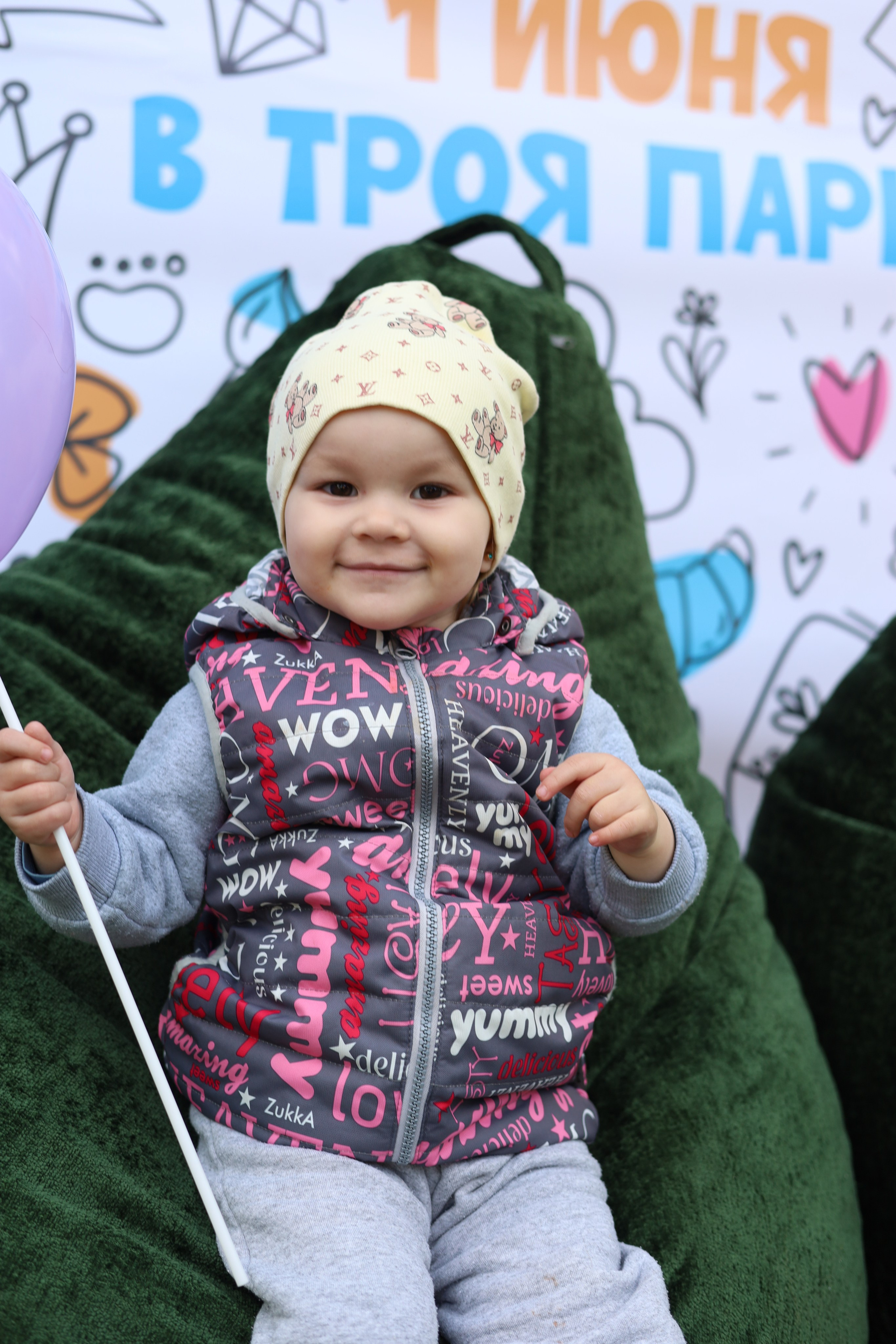 Репортажка: Троя: День защиты детей. Фотограф в Красноярске Никитина Мария