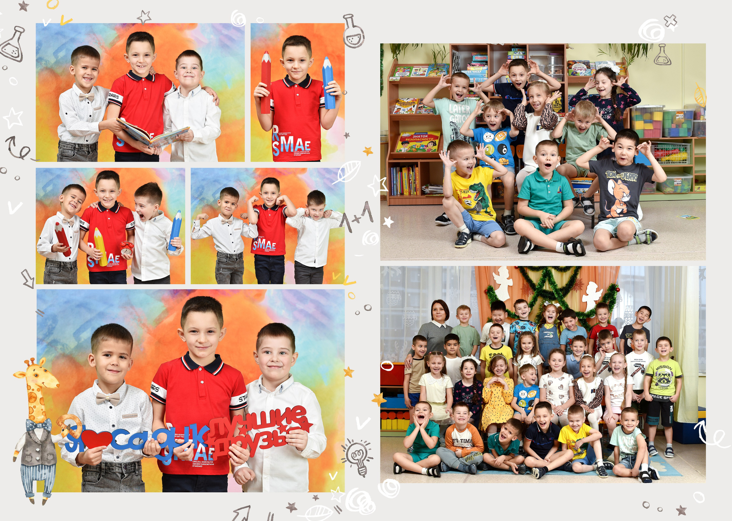 Альбомы для детского сада. Школьный фотограф ЛАРИСА МАТВЕЕНКО