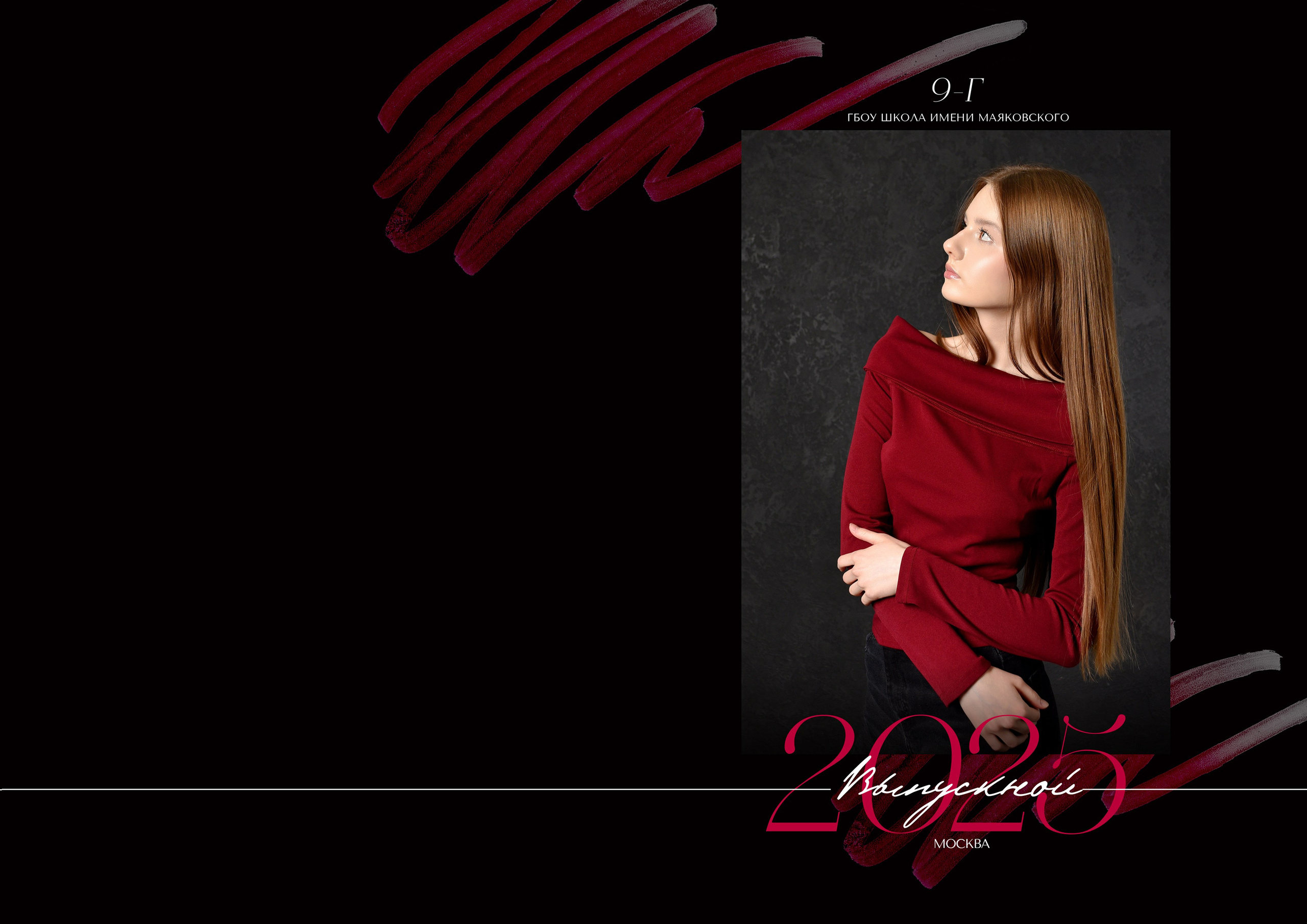 Альбомы для старшей школы. Школьный фотограф ЛАРИСА МАТВЕЕНКО