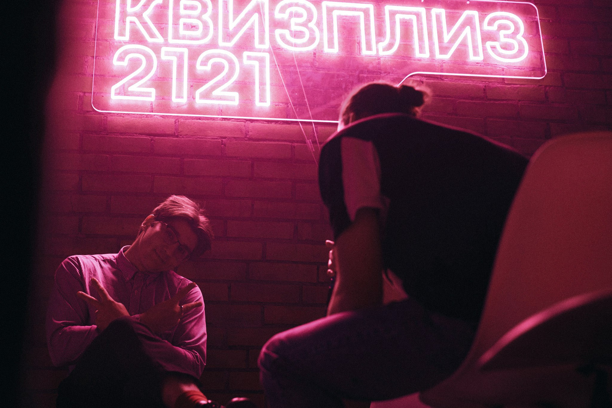 Квиз, плиз! Хэллоуин. Репортажный фотограф Владимир Горбатенков | Москва