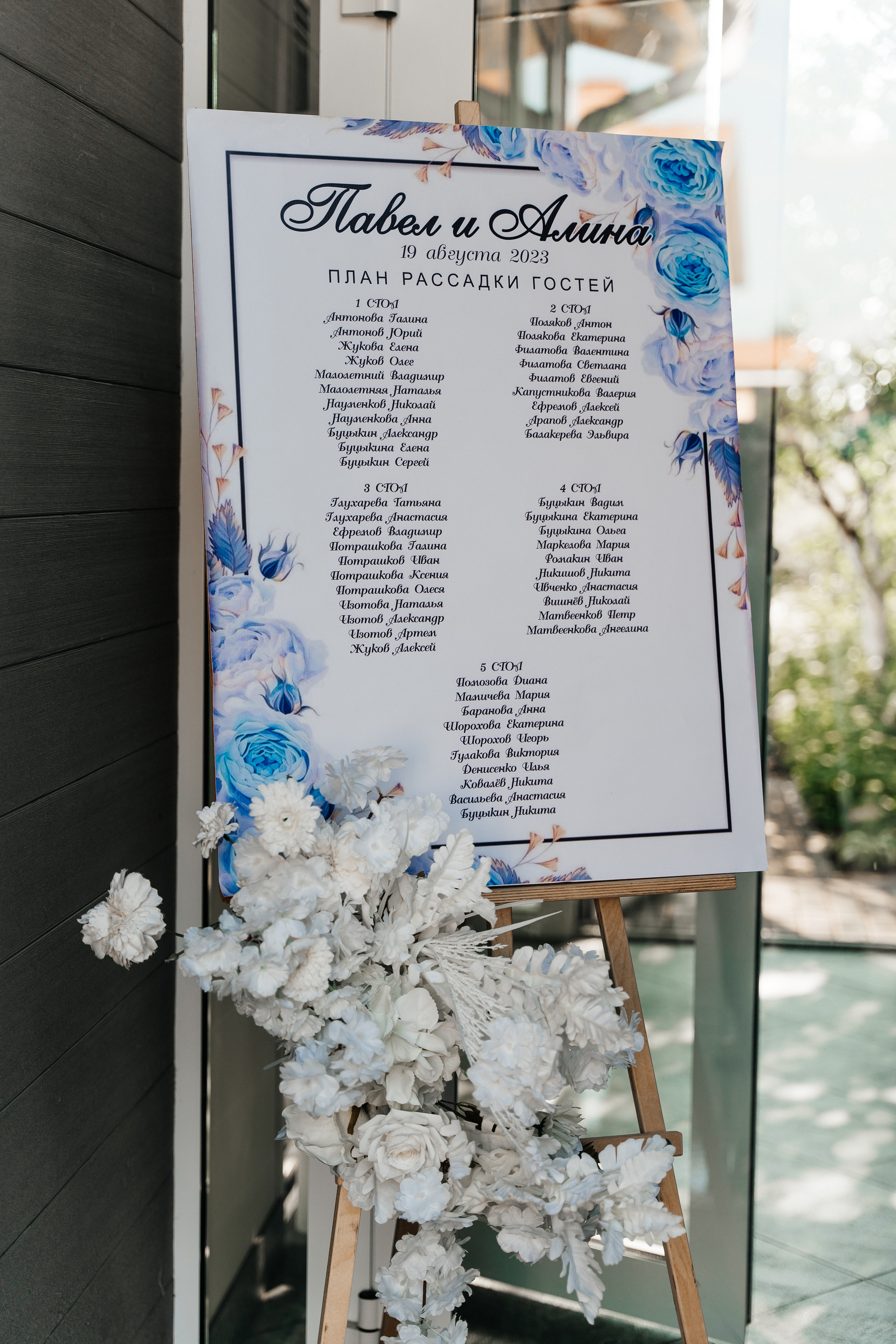 Павел и Алина 19/08/2023. Фотограф в Смоленске Ольга Давыдова