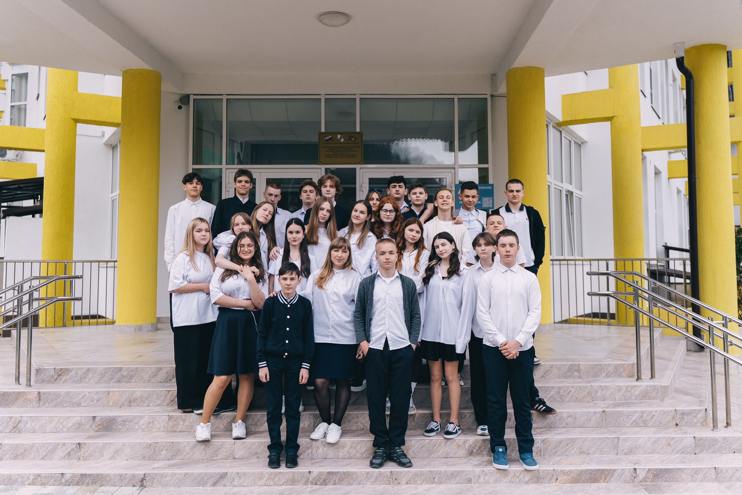 СОШ № 65, Красная поляна. г. Сочи. 8 класс. Свадебный и семейный фотограф в городе Сочи