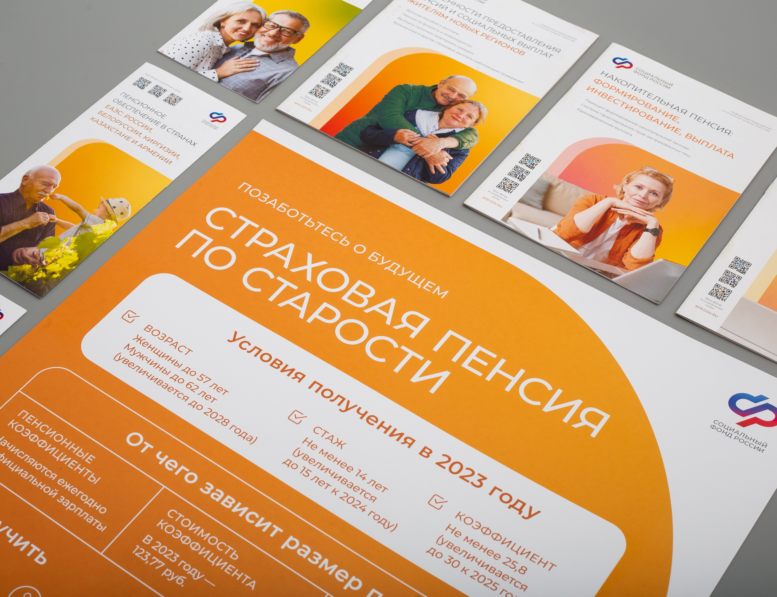 МЕРЧ. Предметный фотограф в Санкт-Петербурге Иван Сапрыкин