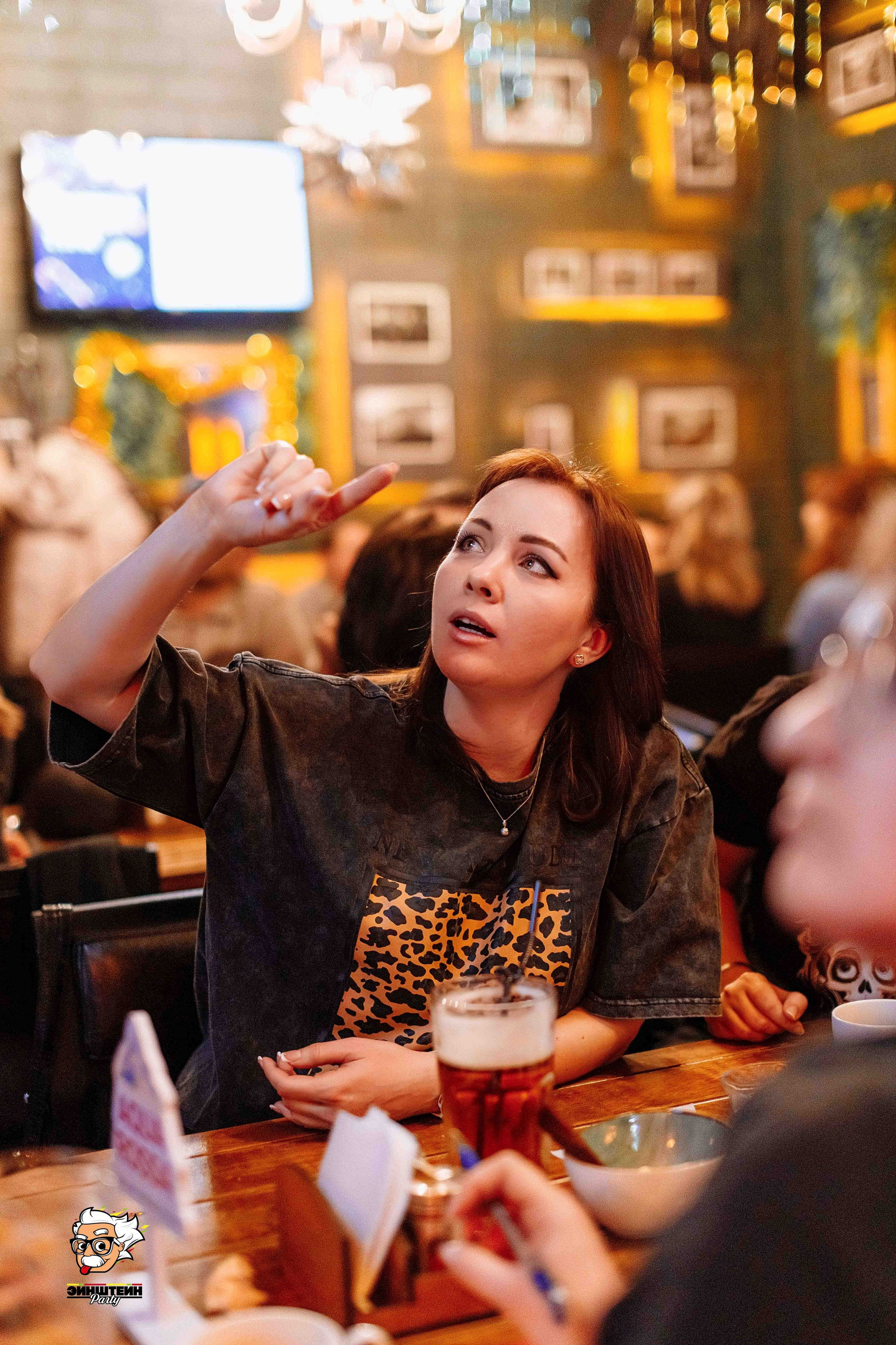 Эйнштейн Party