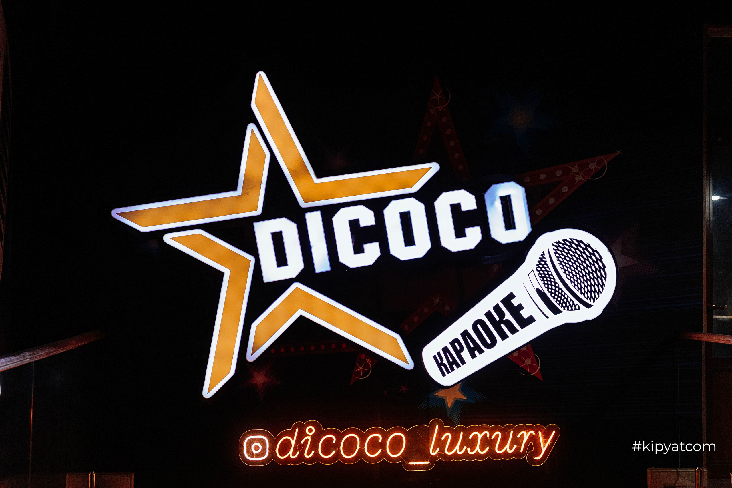 Dicoco luxury