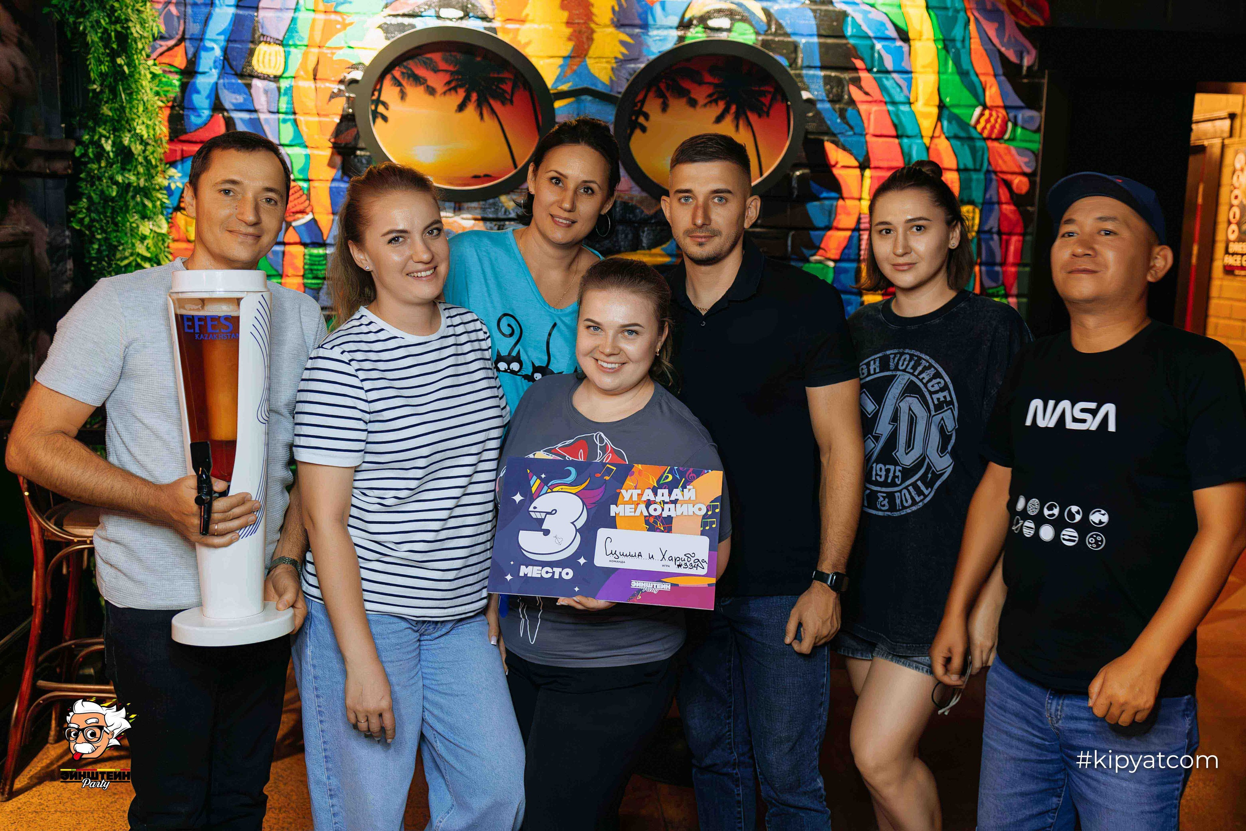 Эйнштейн Party