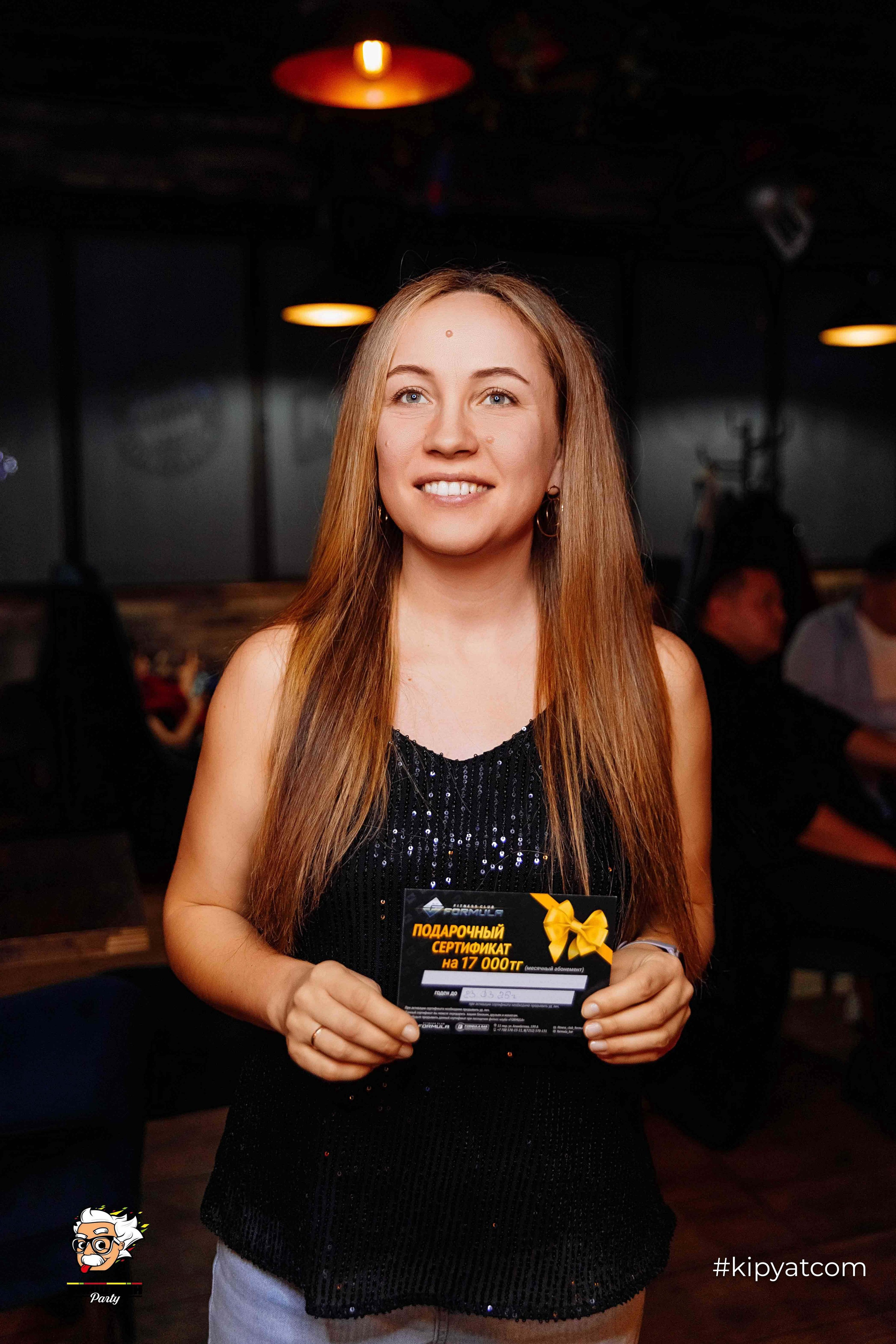 Эйнштейн Party