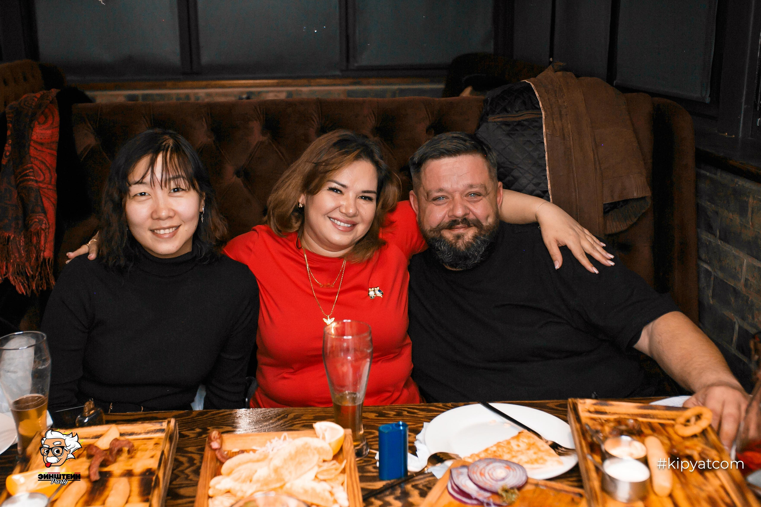 Эйнштейн Party