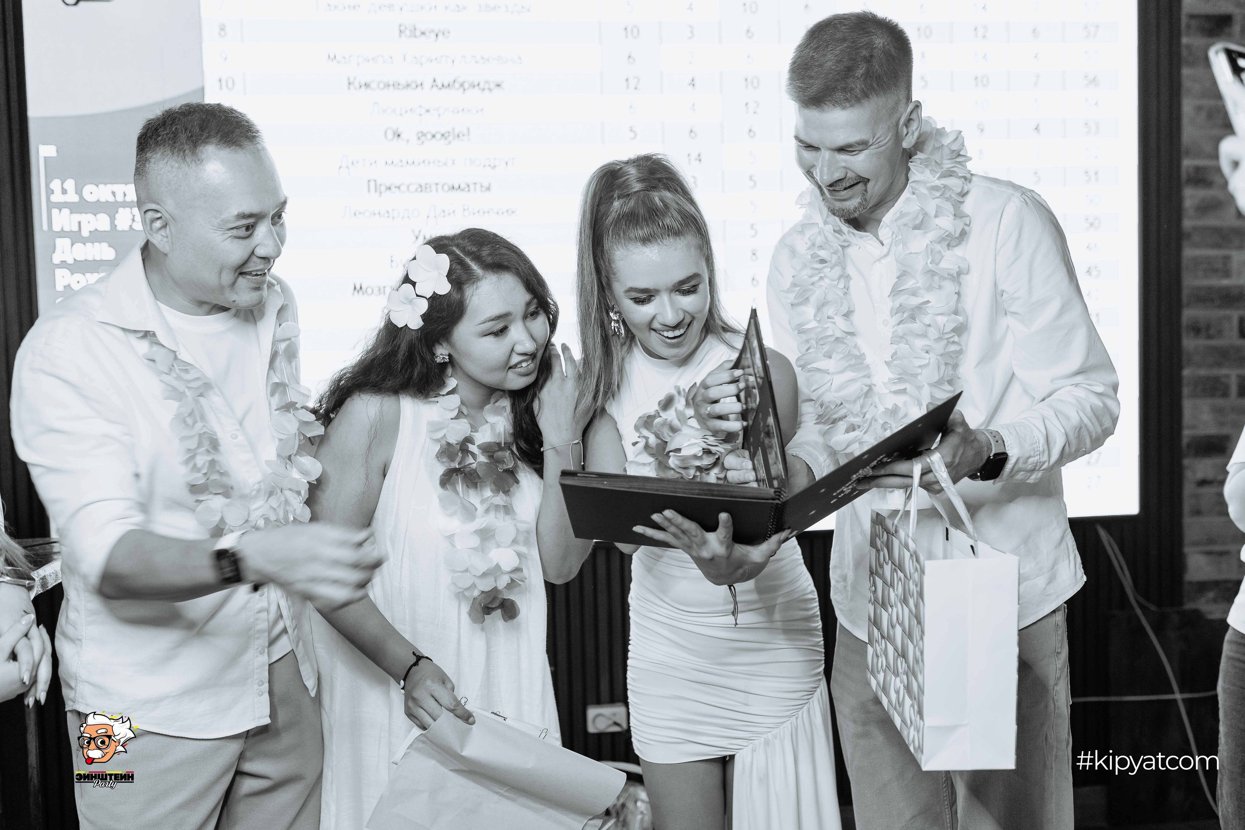 Эйнштейн Party