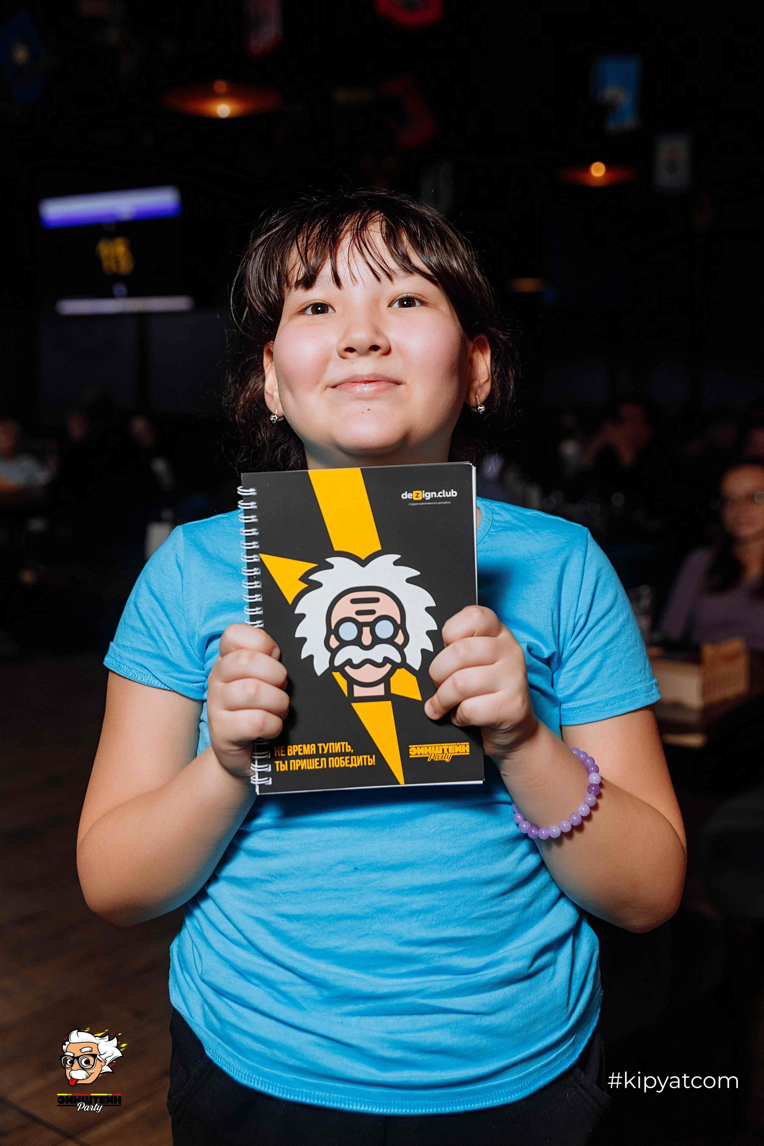 Эйнштейн Party