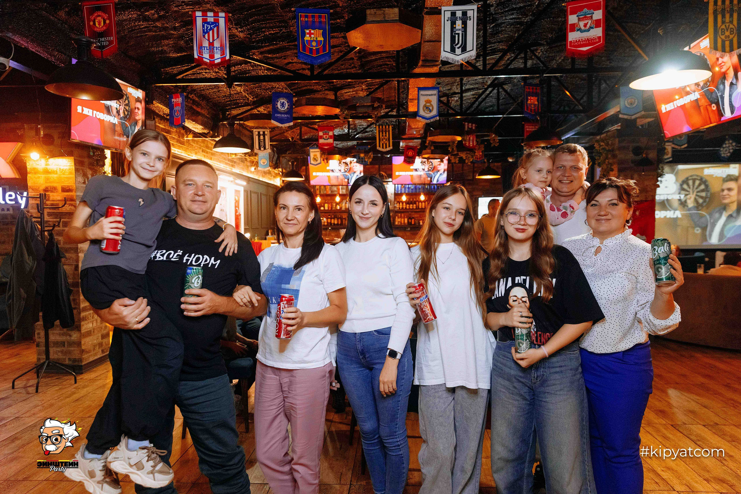 Эйнштейн Party