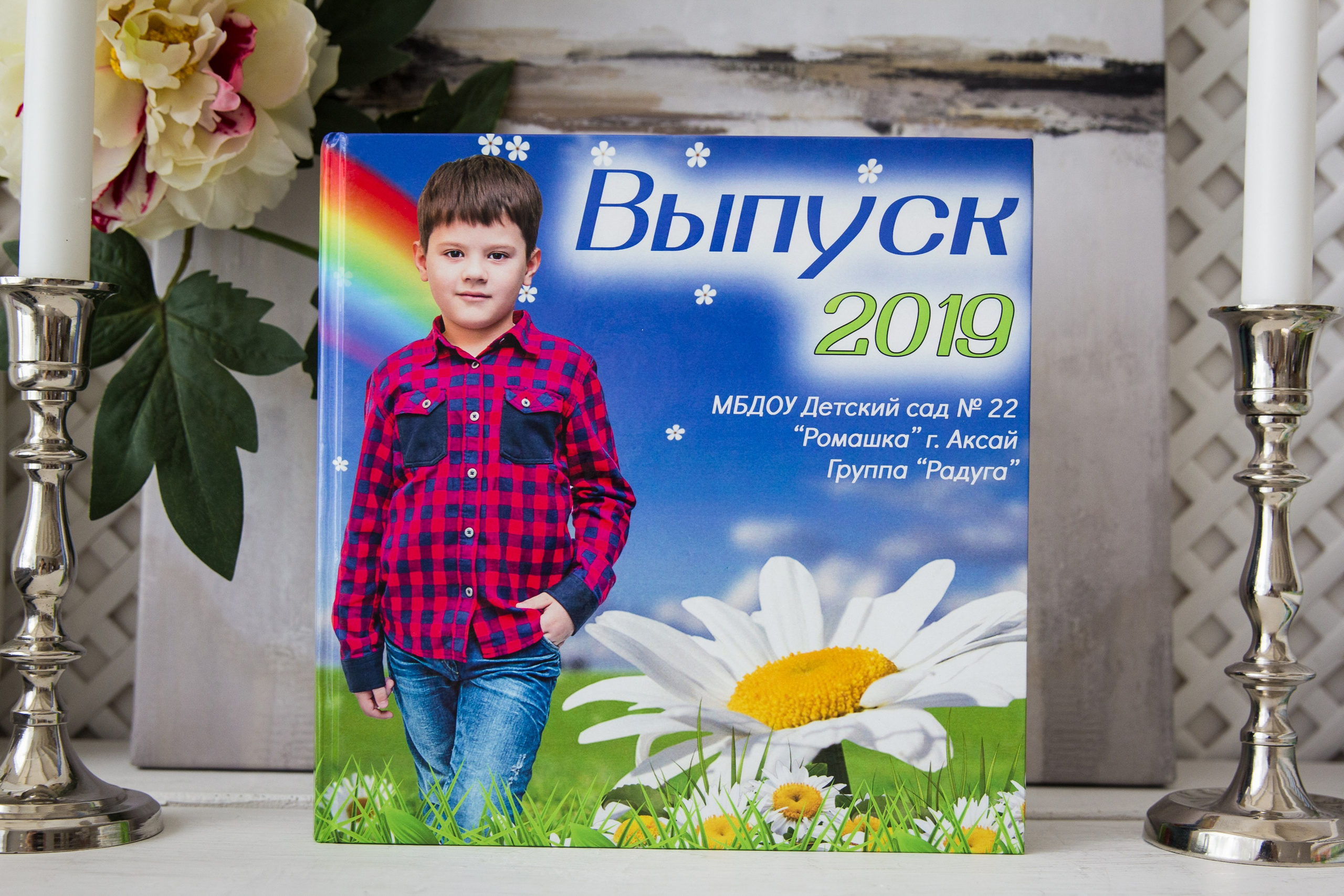 Альбомы для детских садов. Современные Выпускные Альбомы в Ростове-на-Дону
