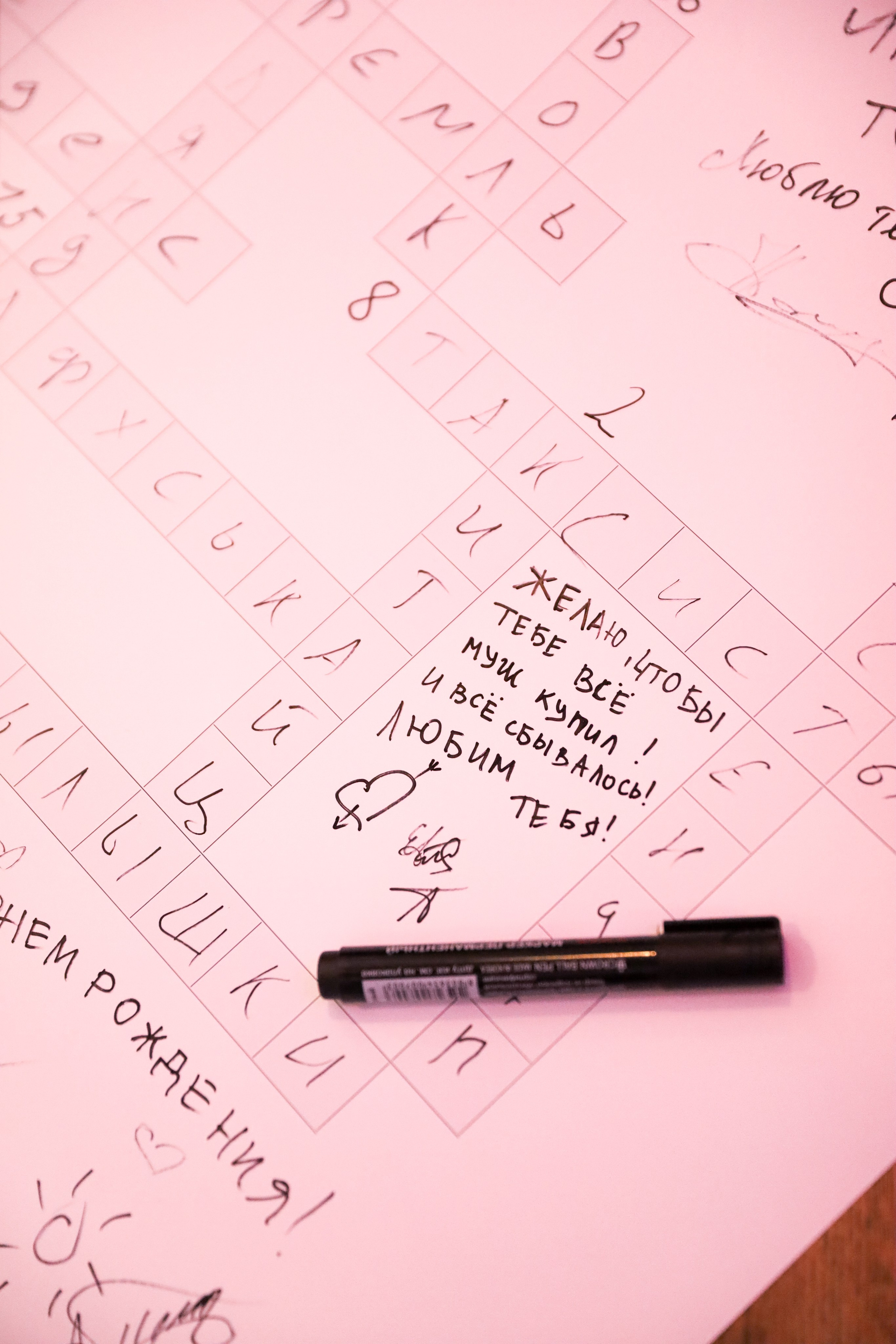 День рождения Марины. Фотограф мероприятий Ирина Каширина