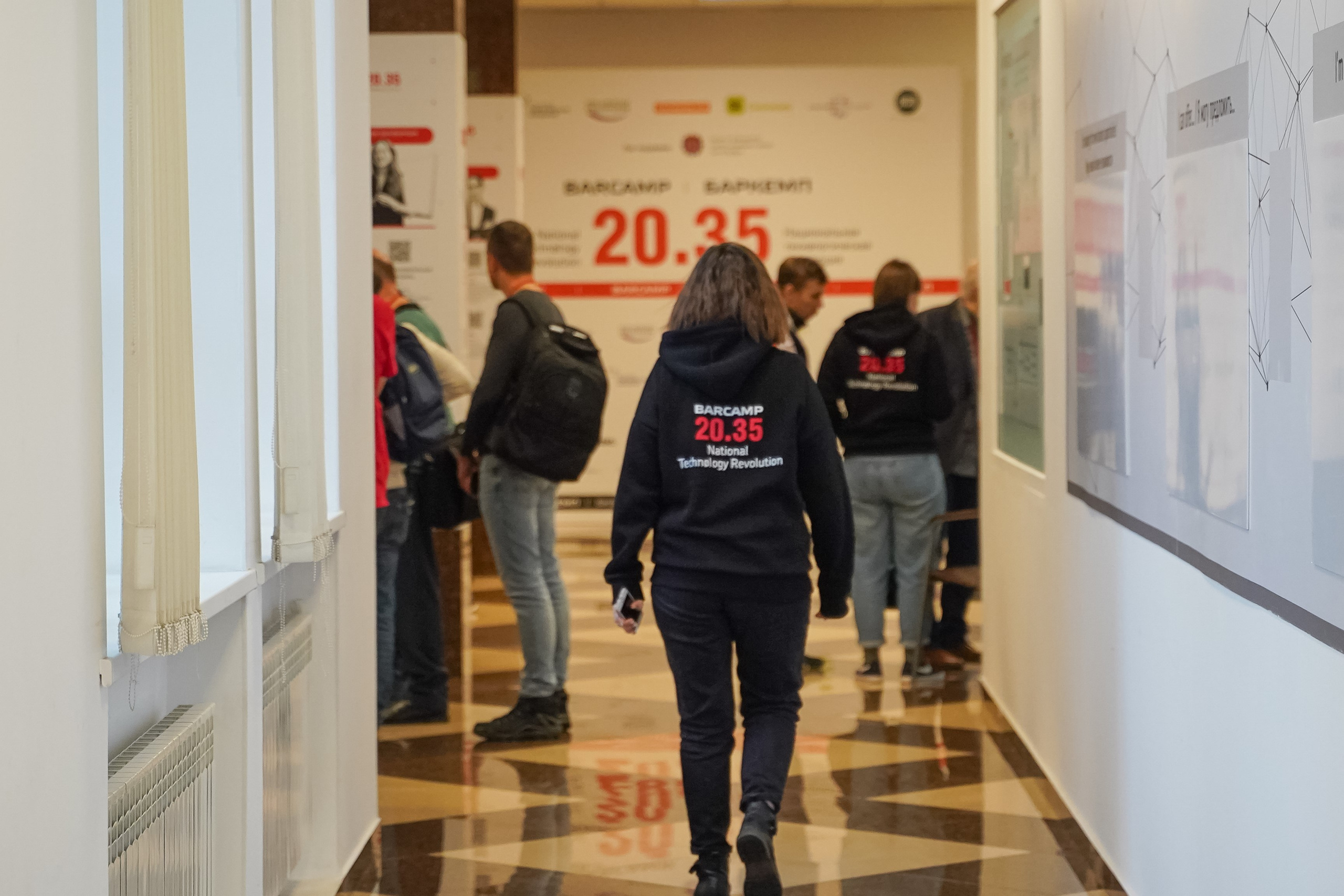 Barcamp. Фотограф Анна Табулович
