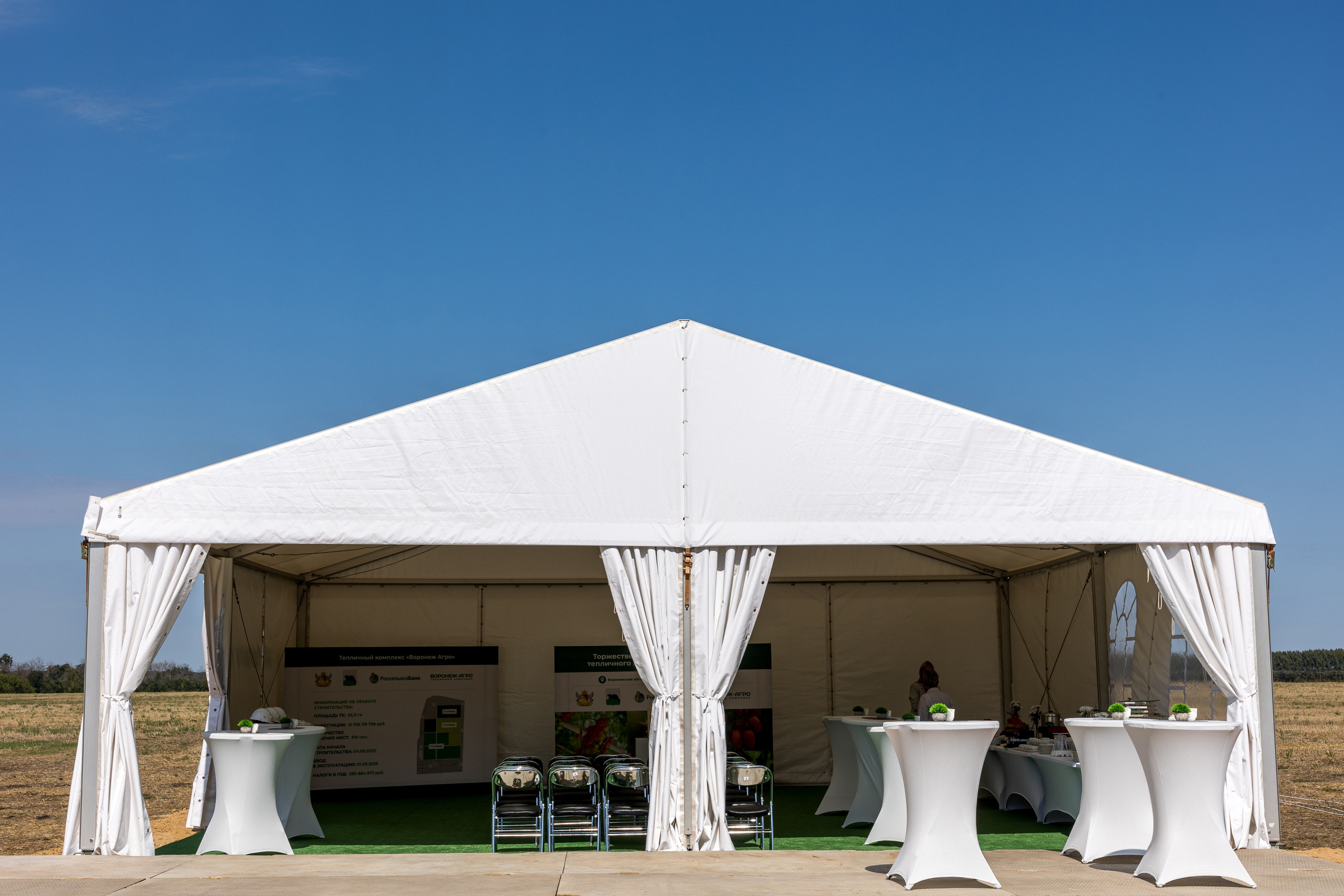 Воронеж Агро-Первый камень. Владислав Волков | Фотография и видеосъемка в Воронеже