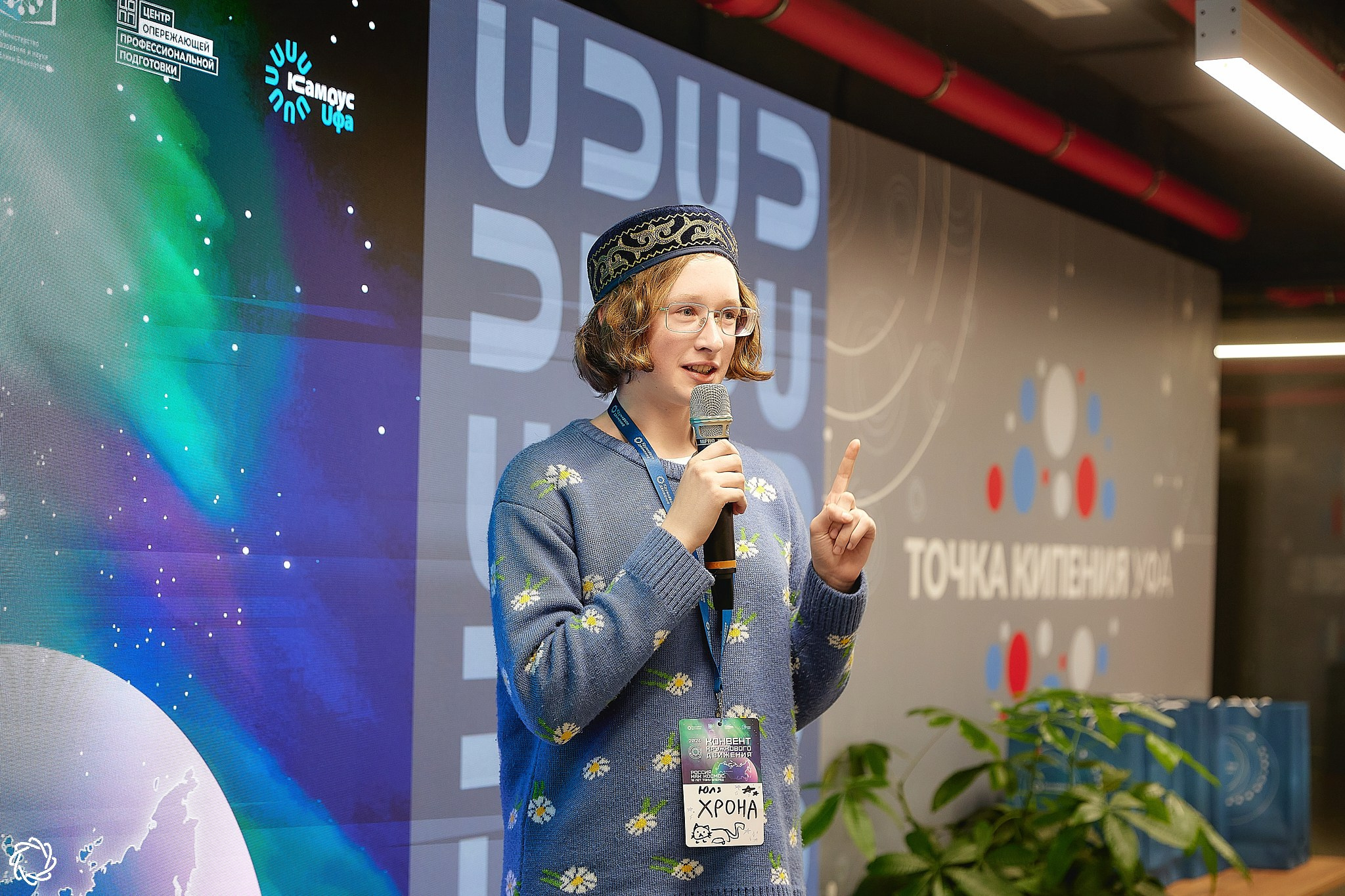 Образовательные мероприятия. Фотограф Ирина Абзалова