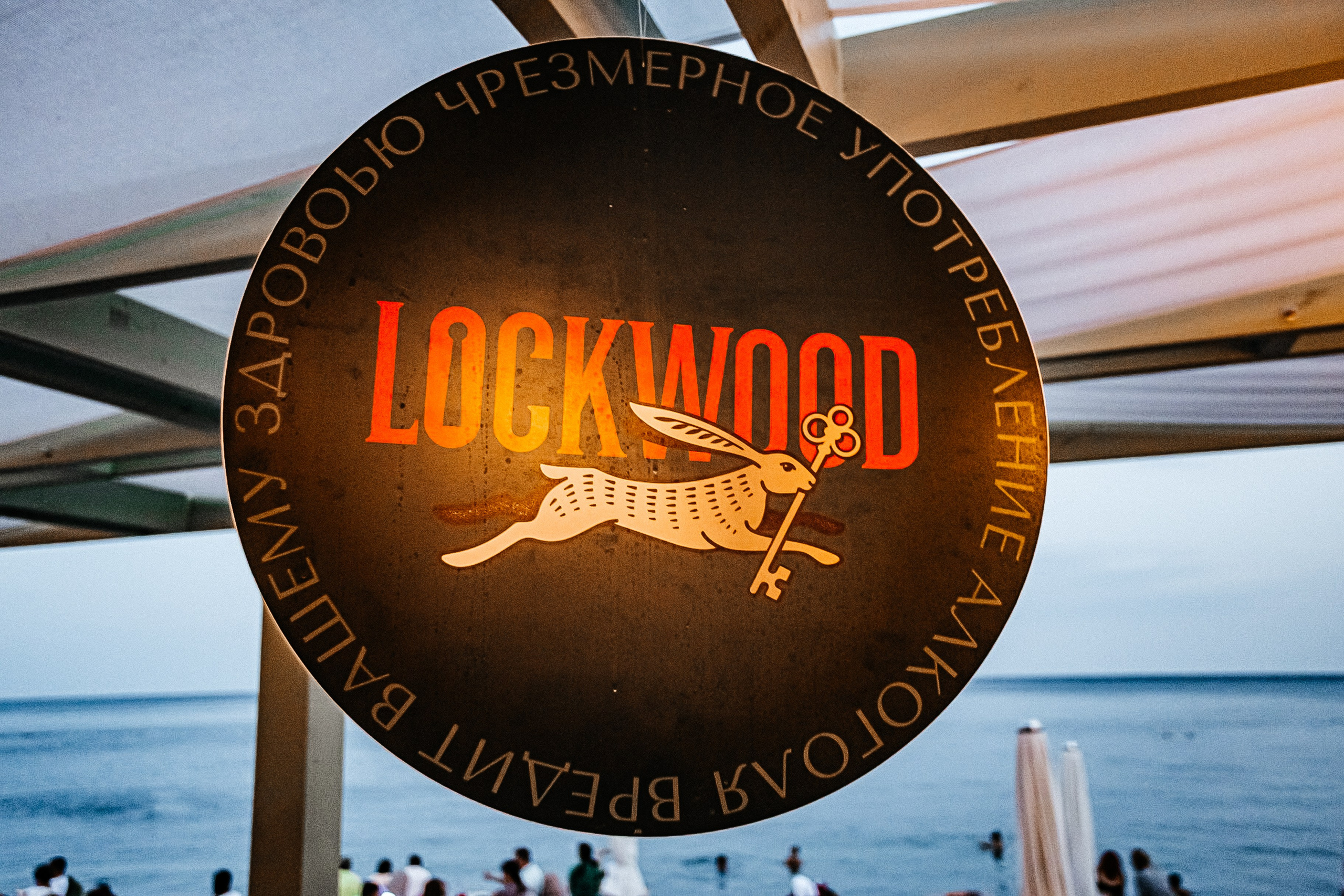 Massandrabeach_Vangogh 10.08.2024. Аминов Руслан | Фотограф