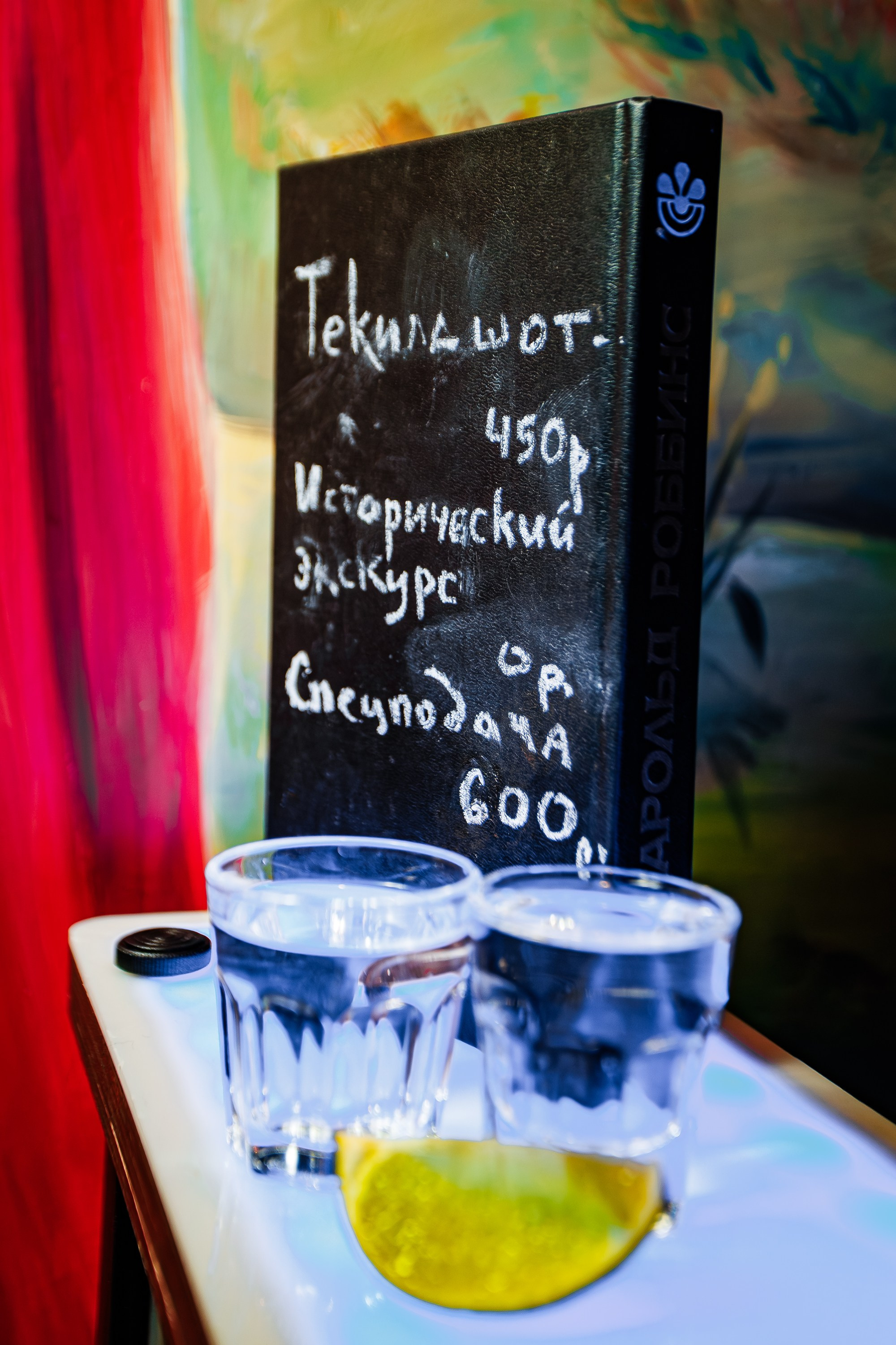 Движ_El Pastor_Симферополь_1.02.2025. Аминов Руслан | Фотограф