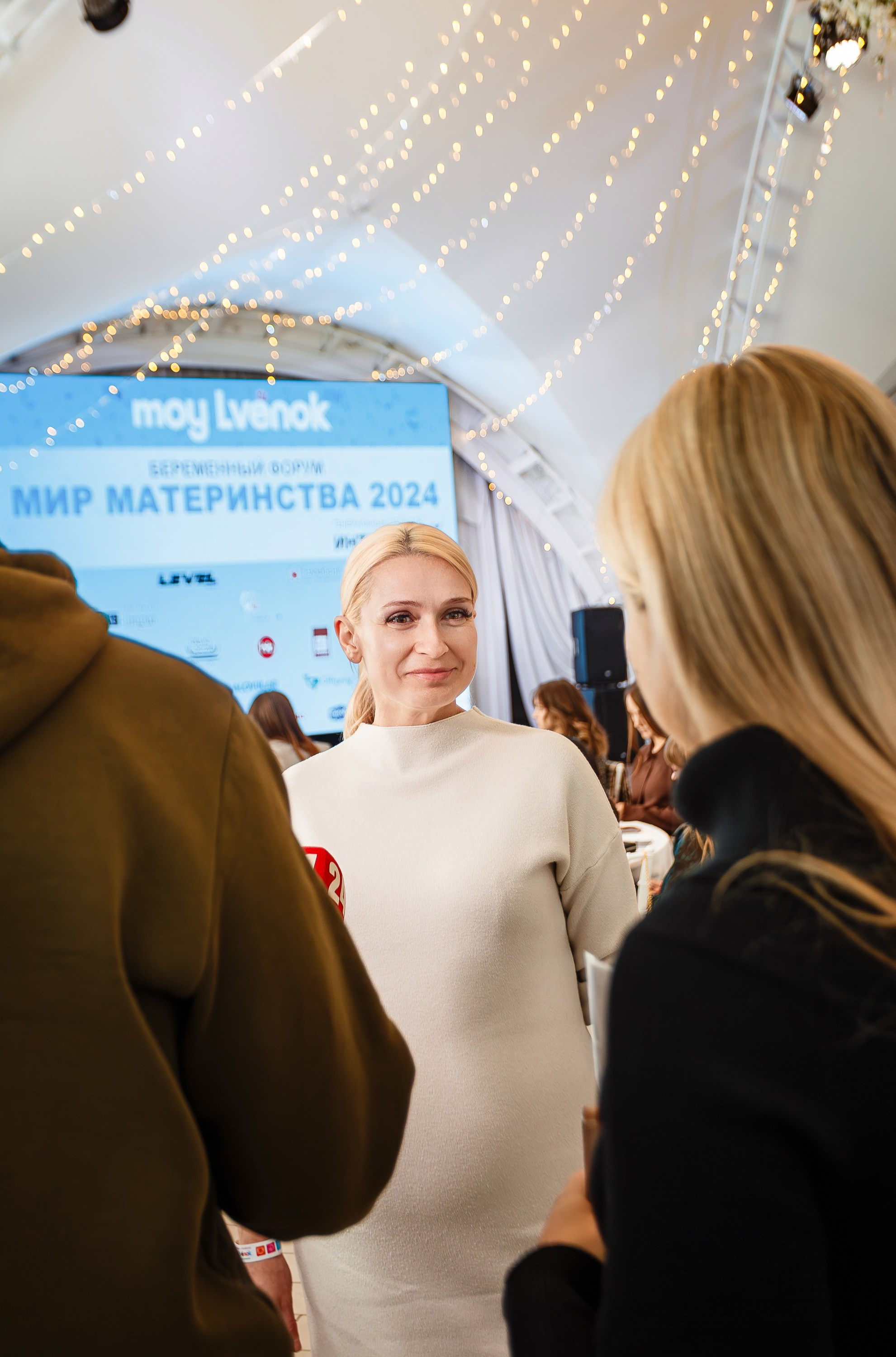 Беременный форум «Мир материнства»_Рыбацкая деревня_Симферополь_6.12.2024. Аминов Руслан | Фотограф
