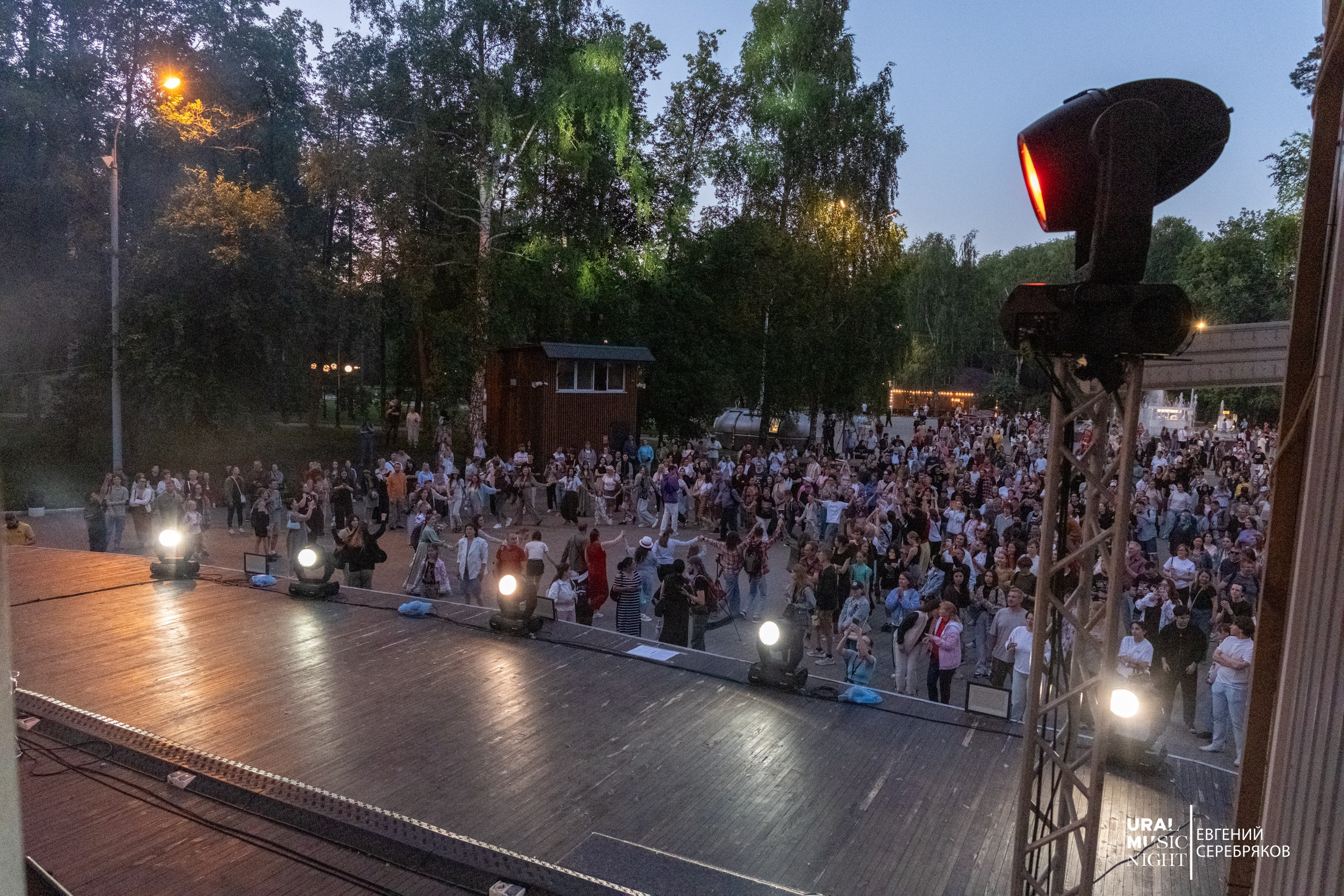 Ural Music Night 2026