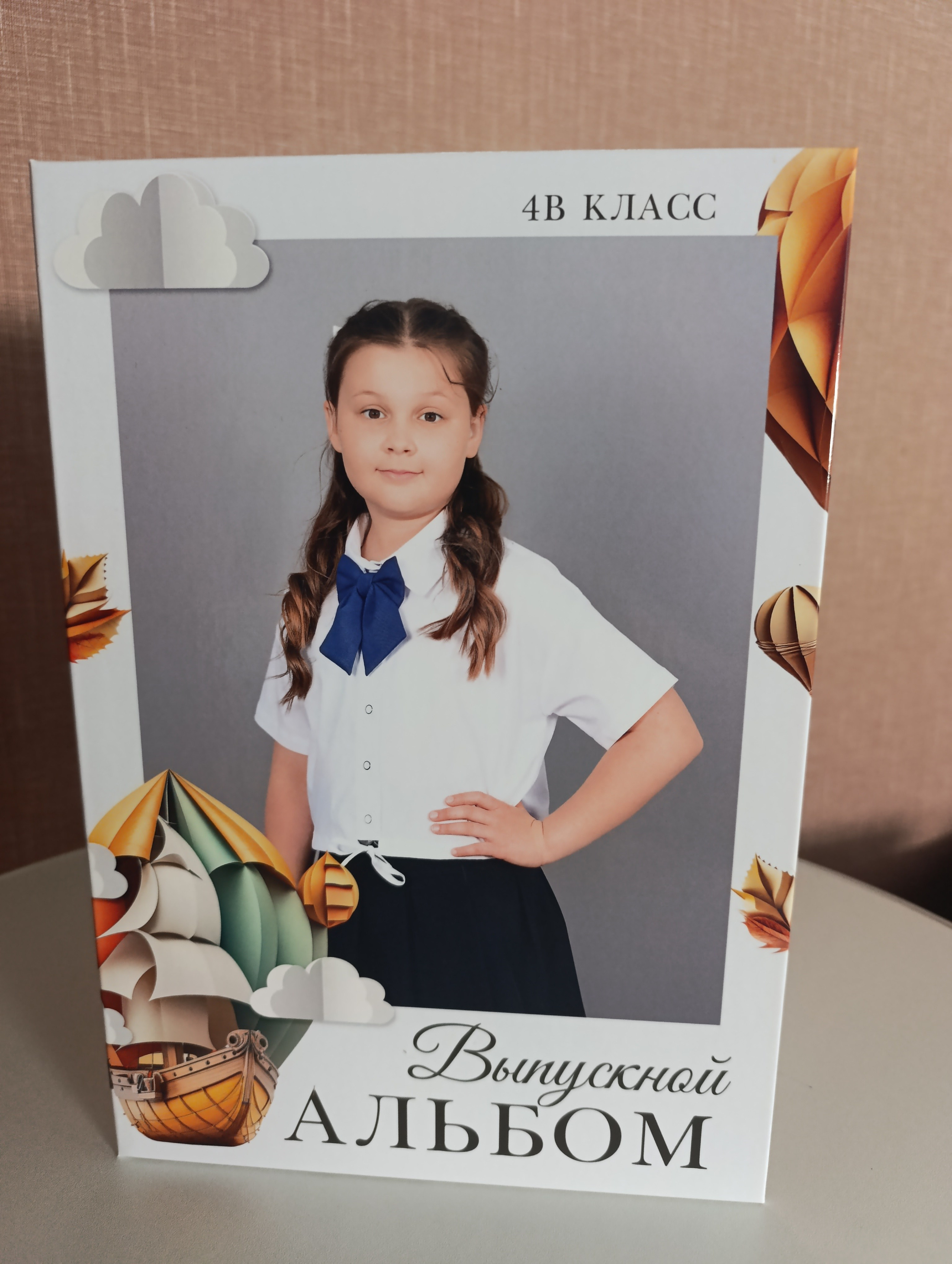 1-4 класс. Главная