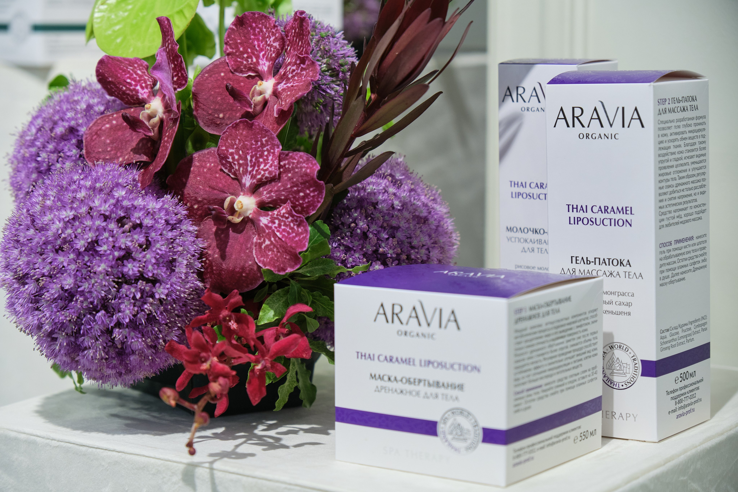 ARAVIA. Организация фото/видео съемки, Москва