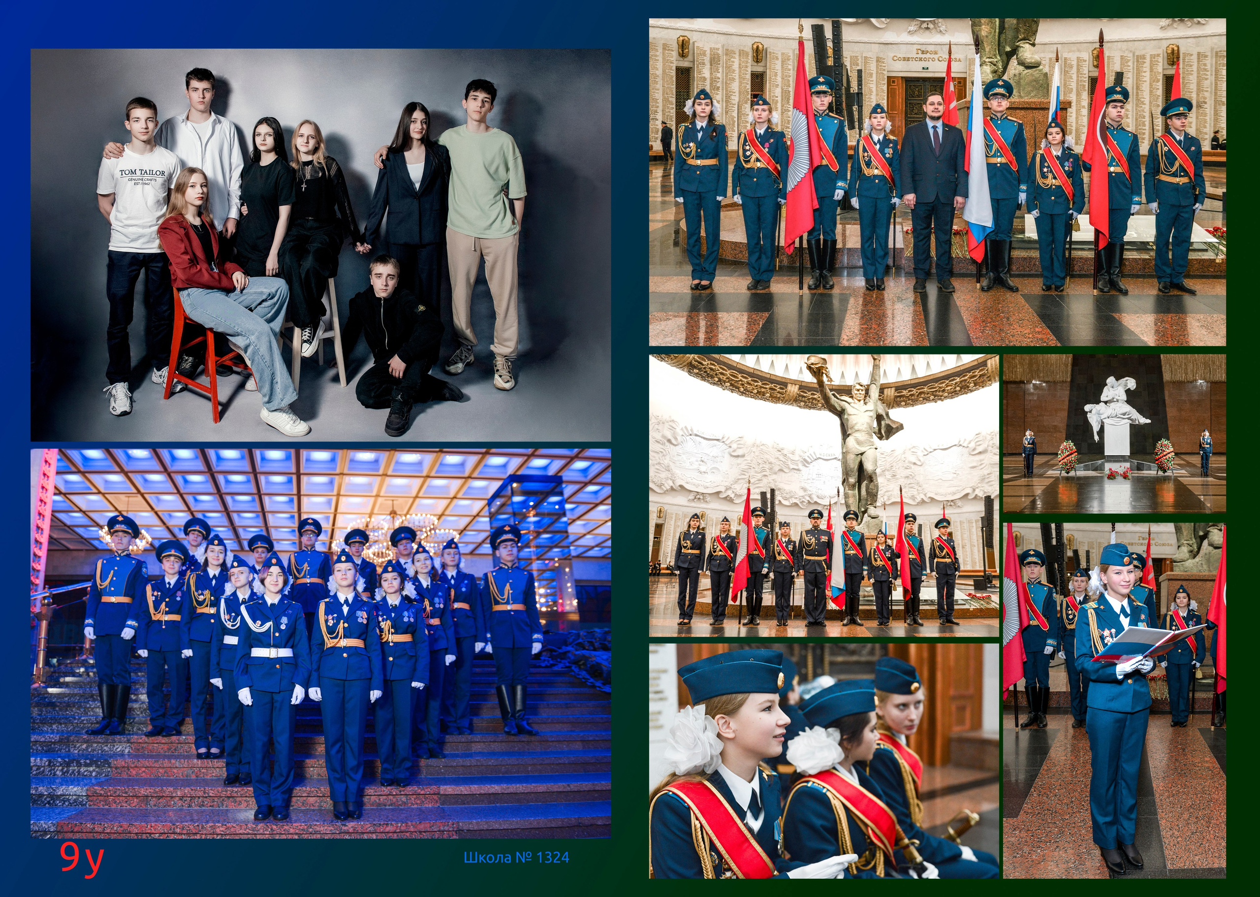 9 у. Александра. Семейный и свадебный фотограф в Москве и Подмосковье Еремина Александр