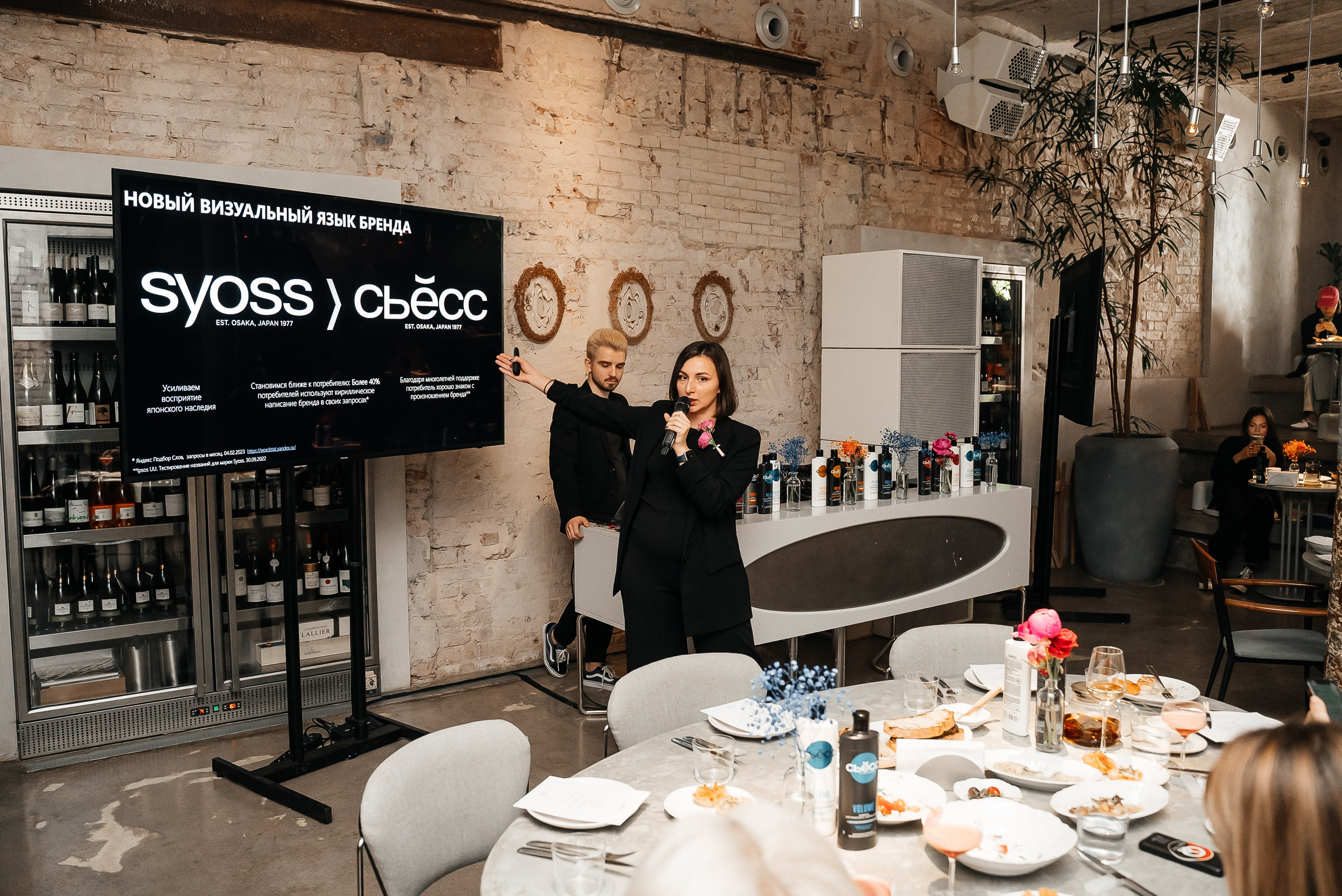 Сьесс. Павел Краснов — Свадебный и репортажный фотограф в Москве